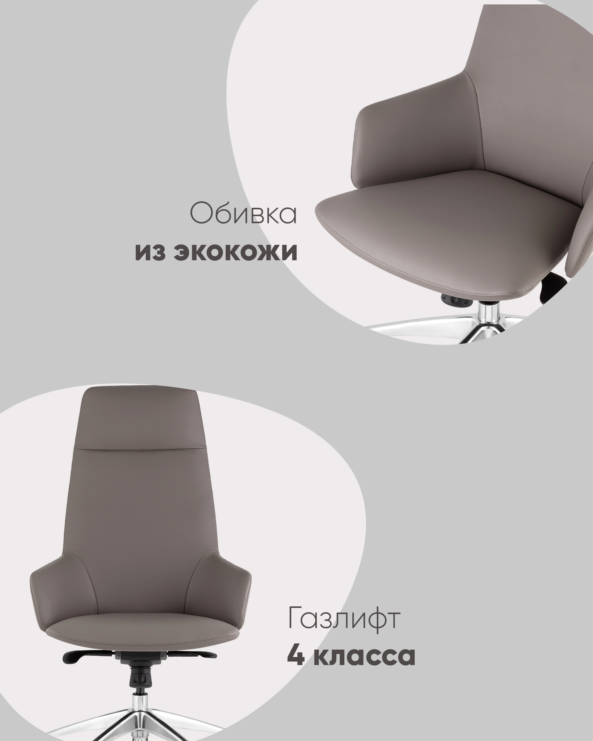 Кресло руководителя TopChairs Bow серый