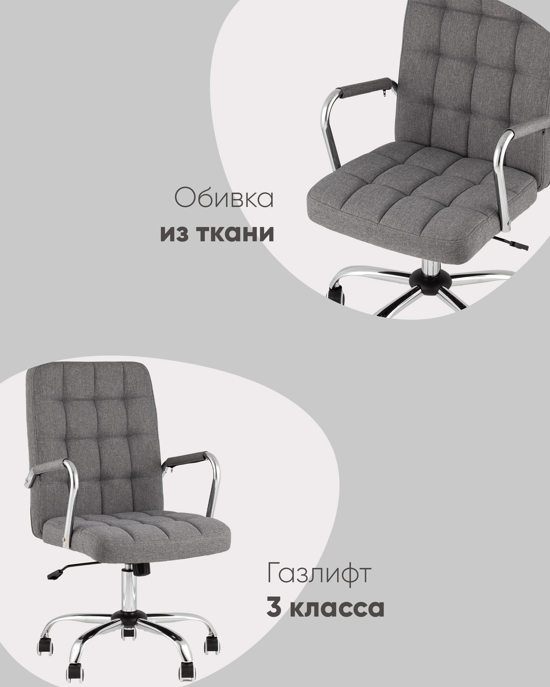 Кресло офисное TopChairs Comfo серый