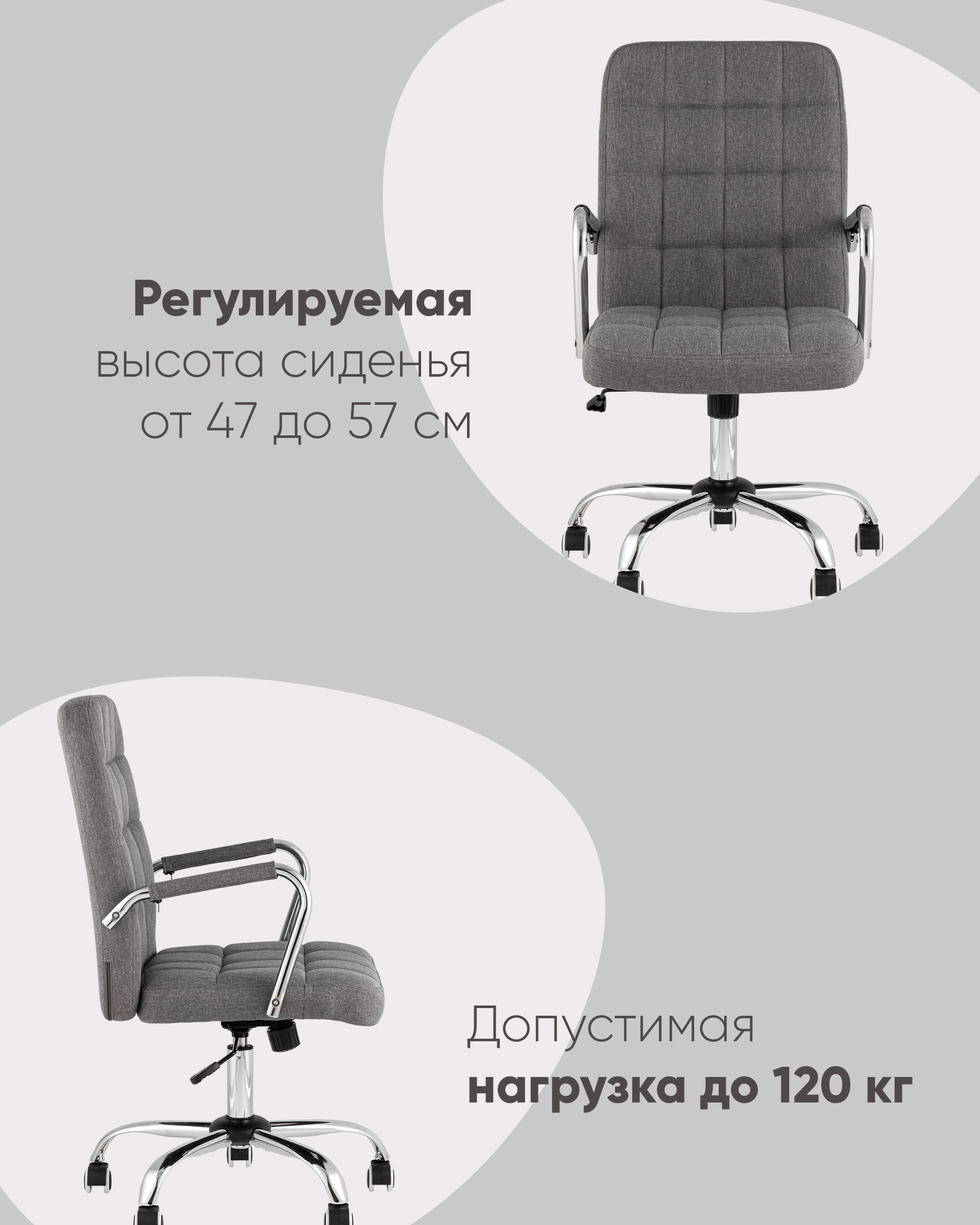 Кресло офисное TopChairs Comfo серый