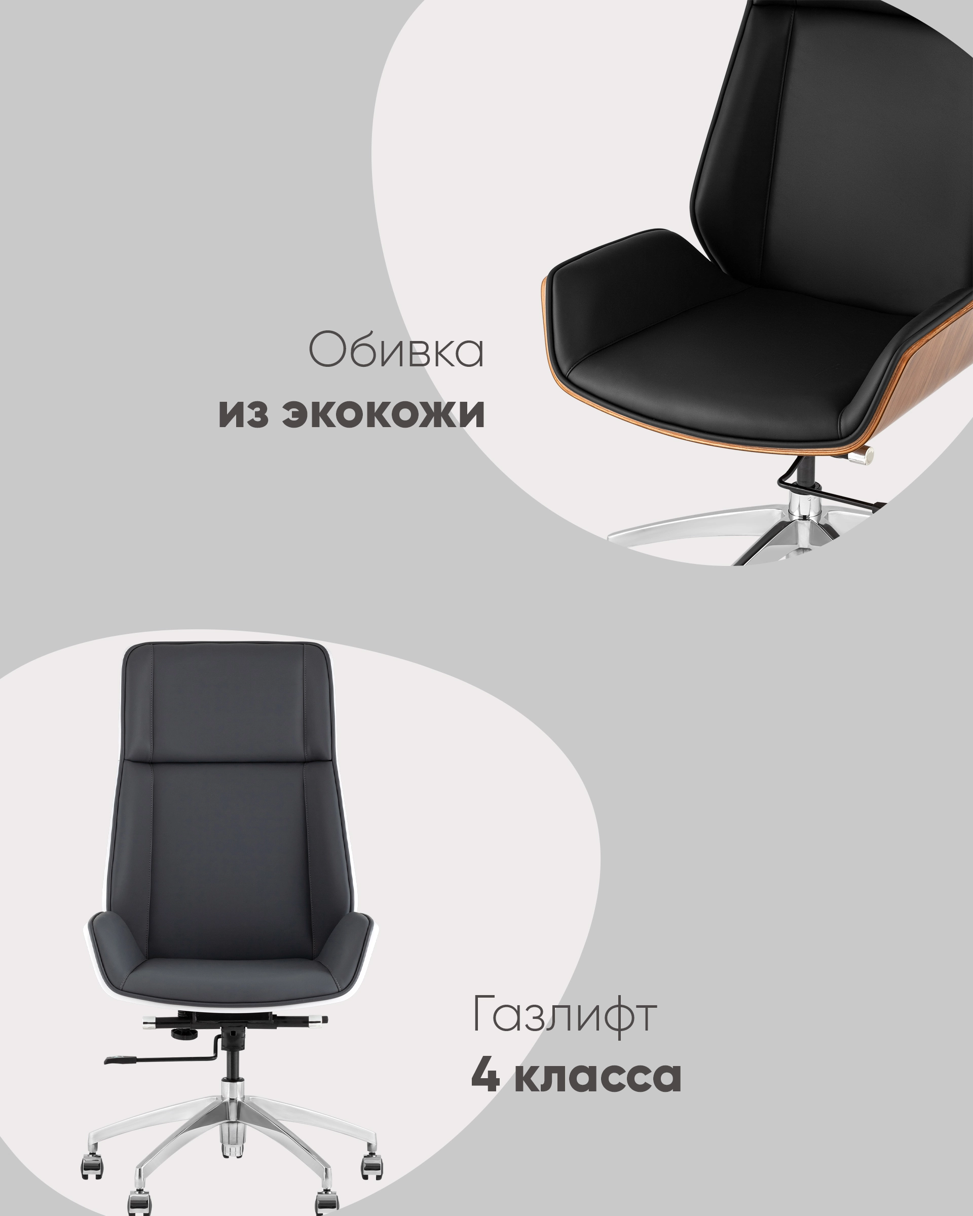 Кресло руководителя TopChairs Crown SN бежевый