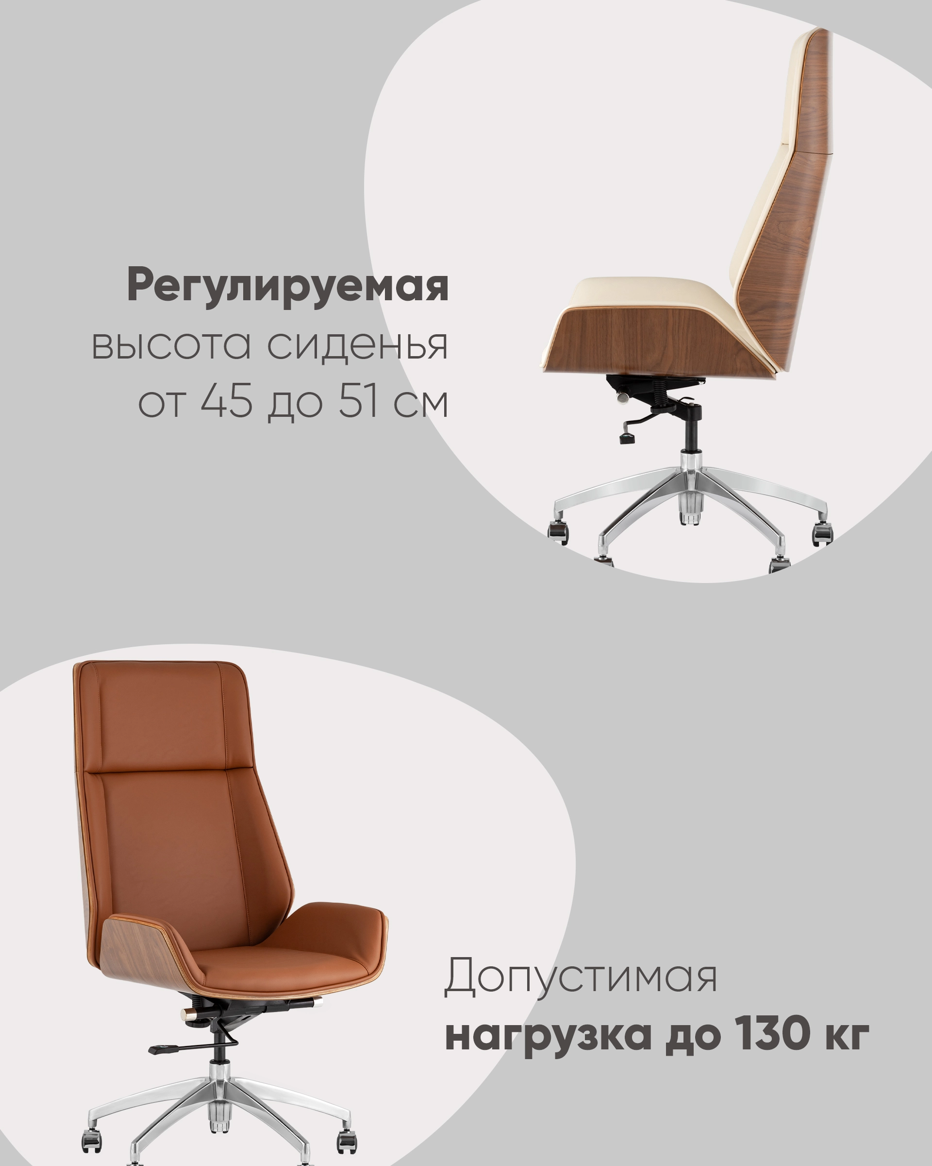 Кресло руководителя TopChairs Crown SN черный