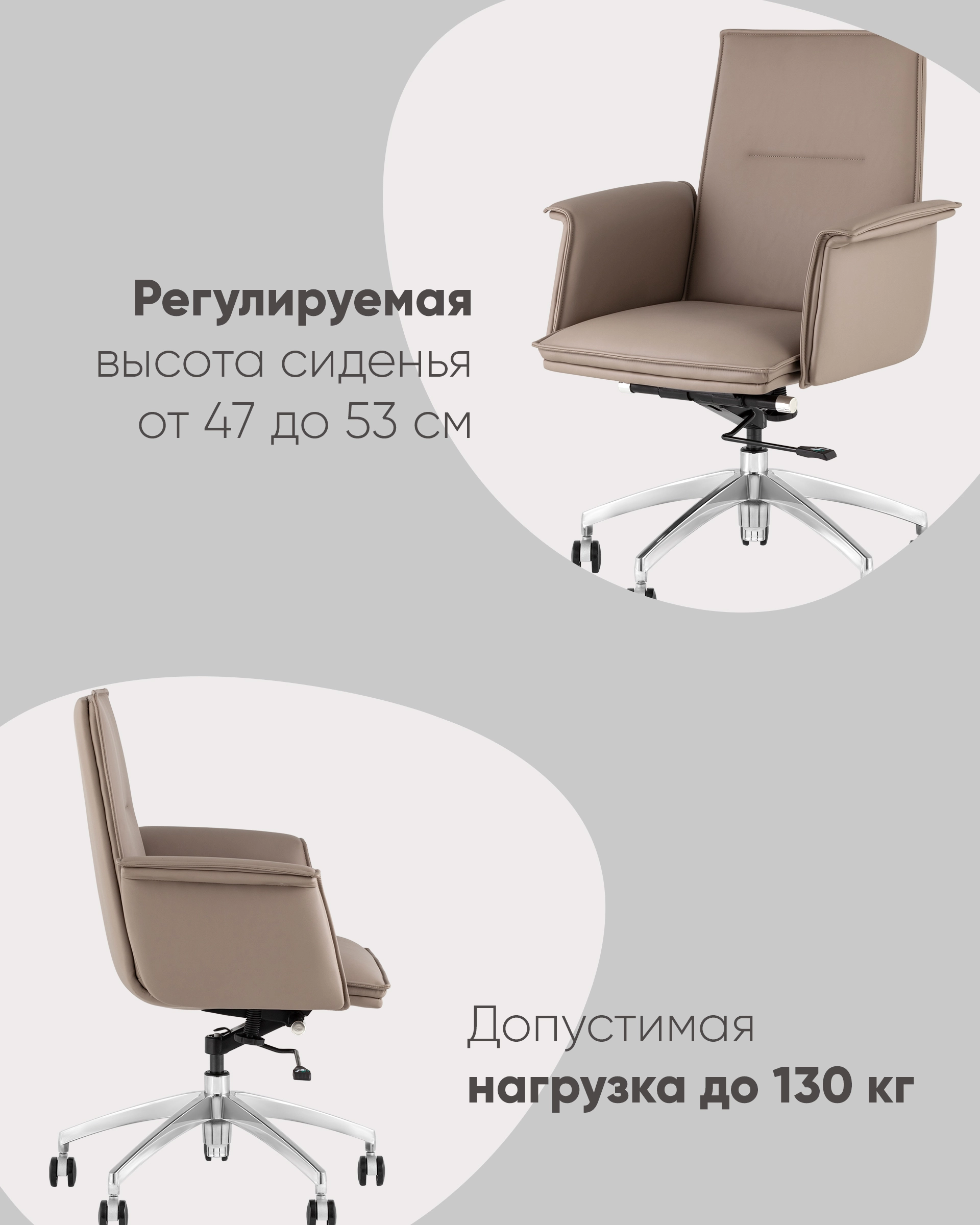 Кресло офисное TopChairs Regenta бежевый