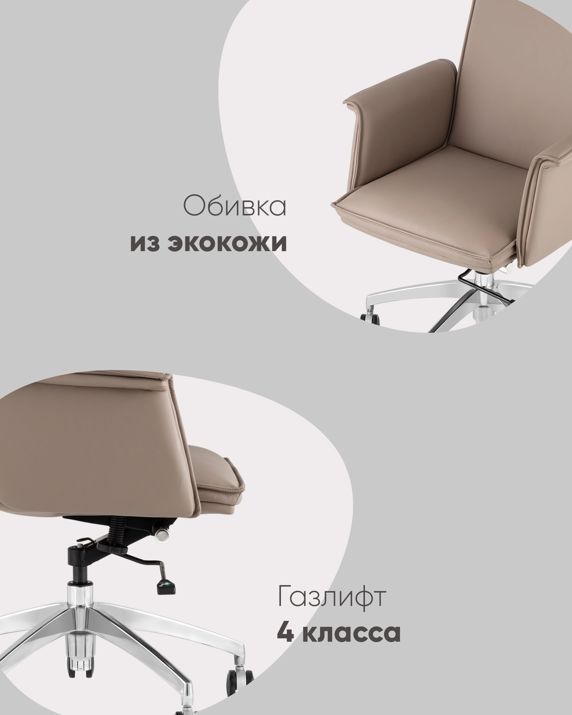 Кресло руководителя TopChairs Regenta бежевый