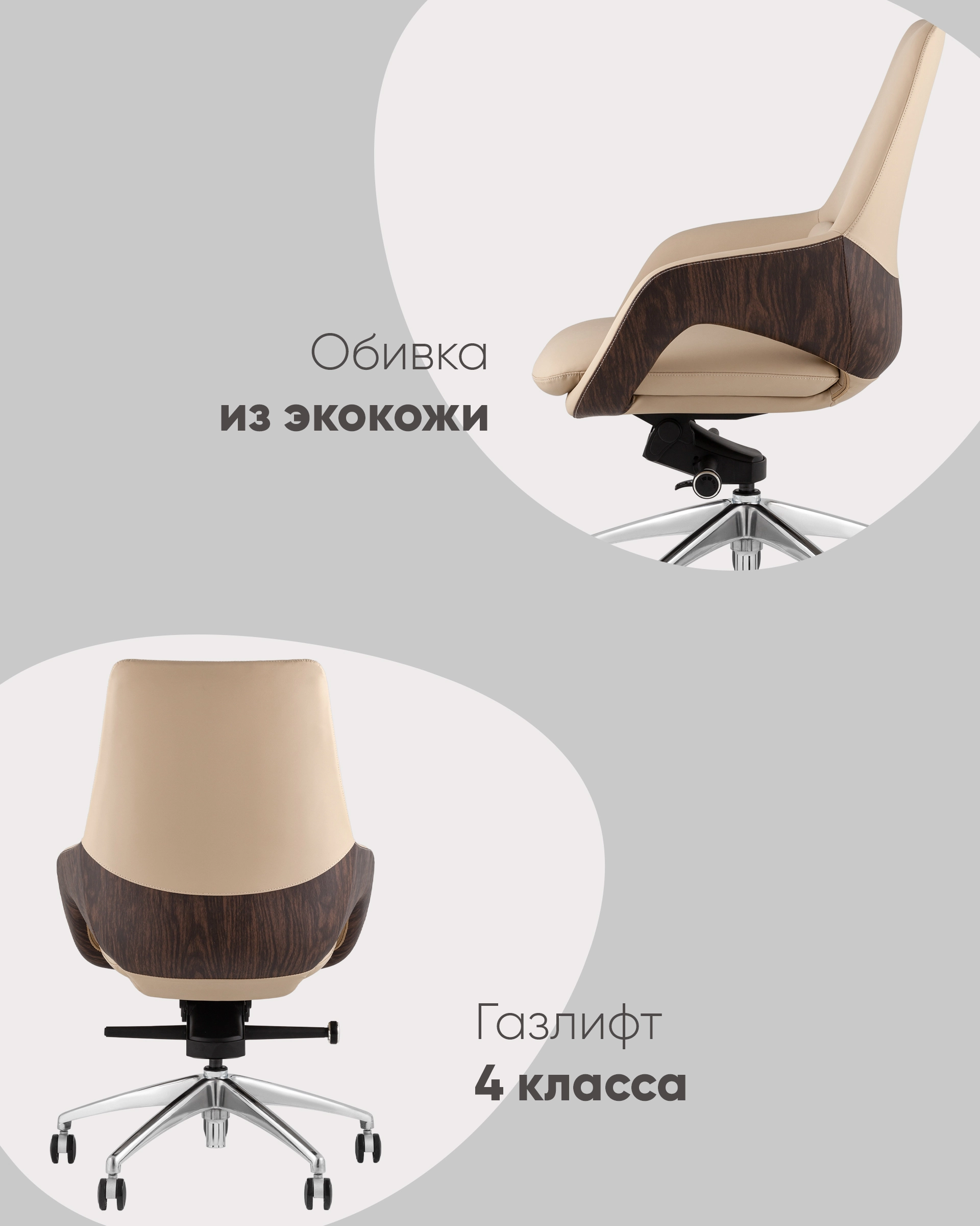 Кресло офисное TopChairs Reign бежевый