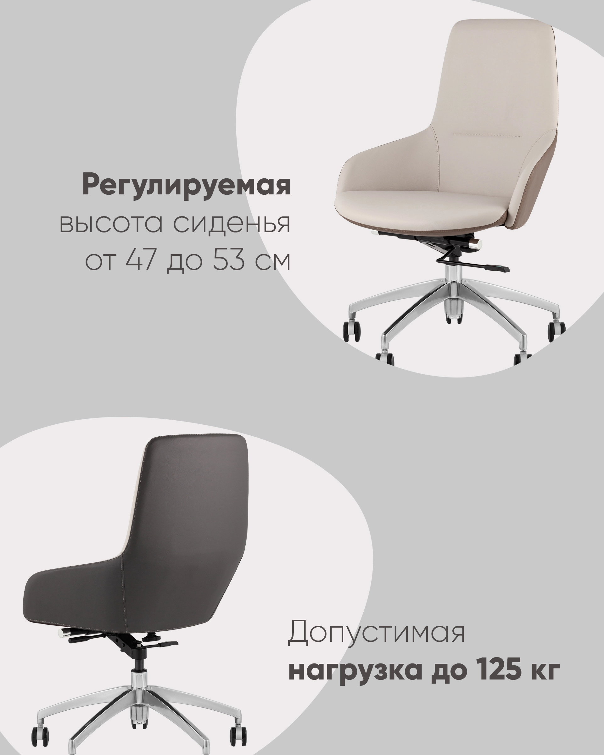Кресло руководителя TopChairs Soulo светло-серый, серый