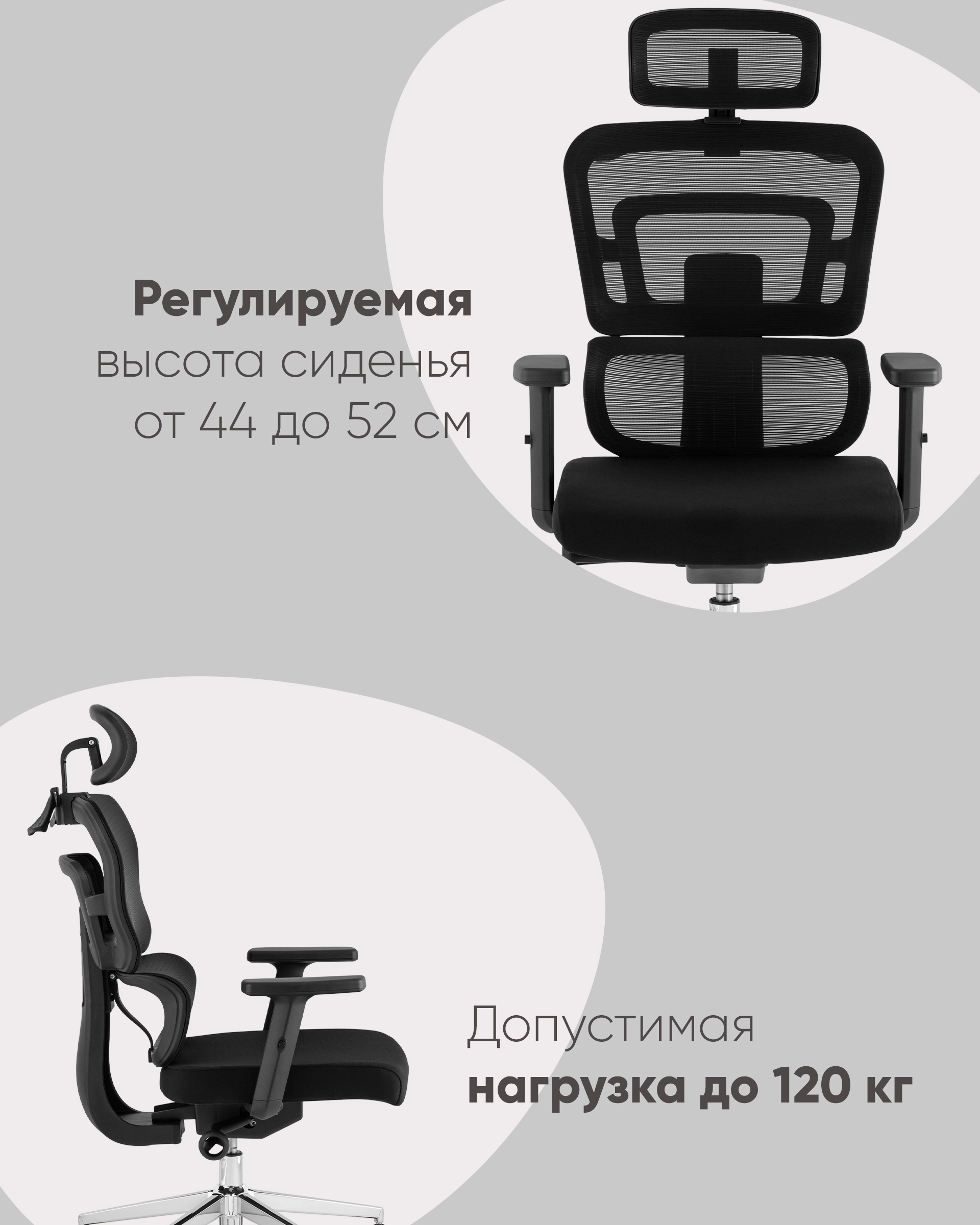 Кресло офисное TopChairs Techno черный