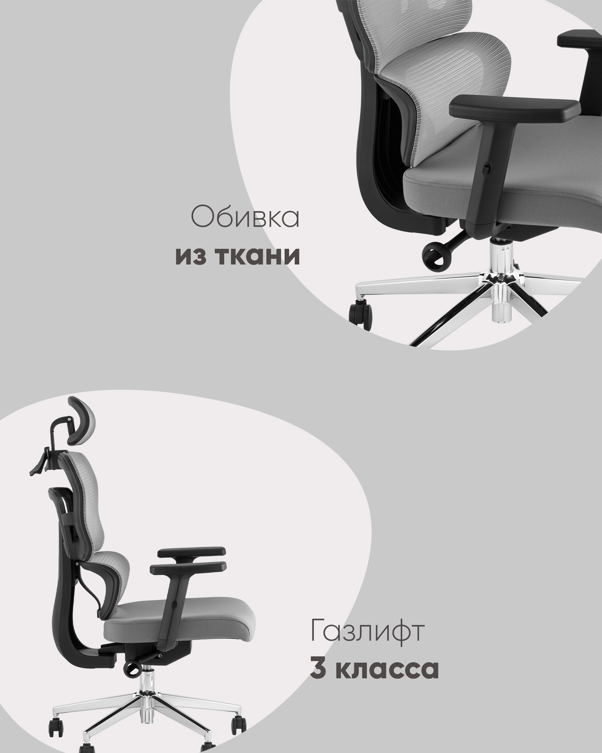Кресло офисное TopChairs Techno серый