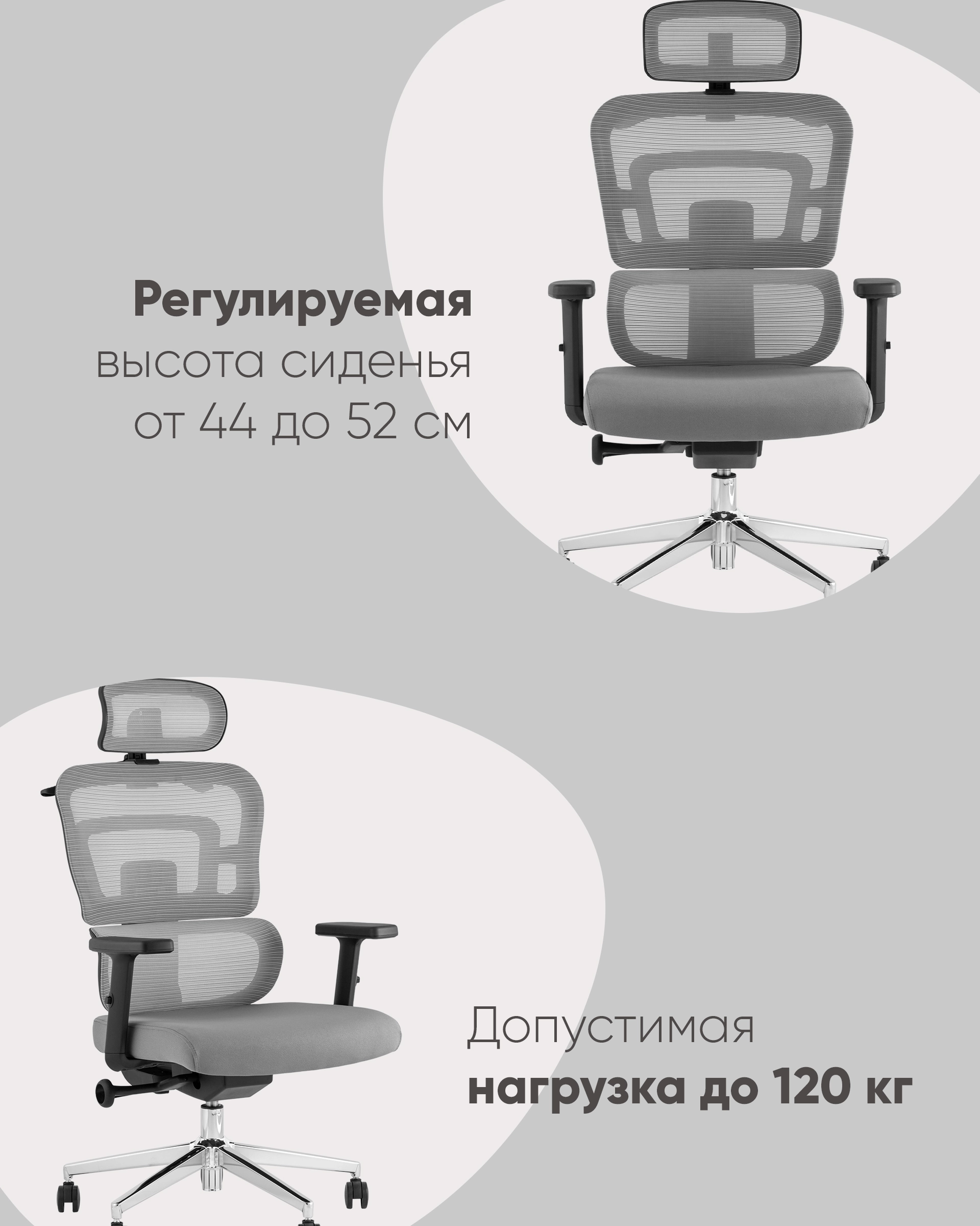 Кресло офисное TopChairs Techno серый