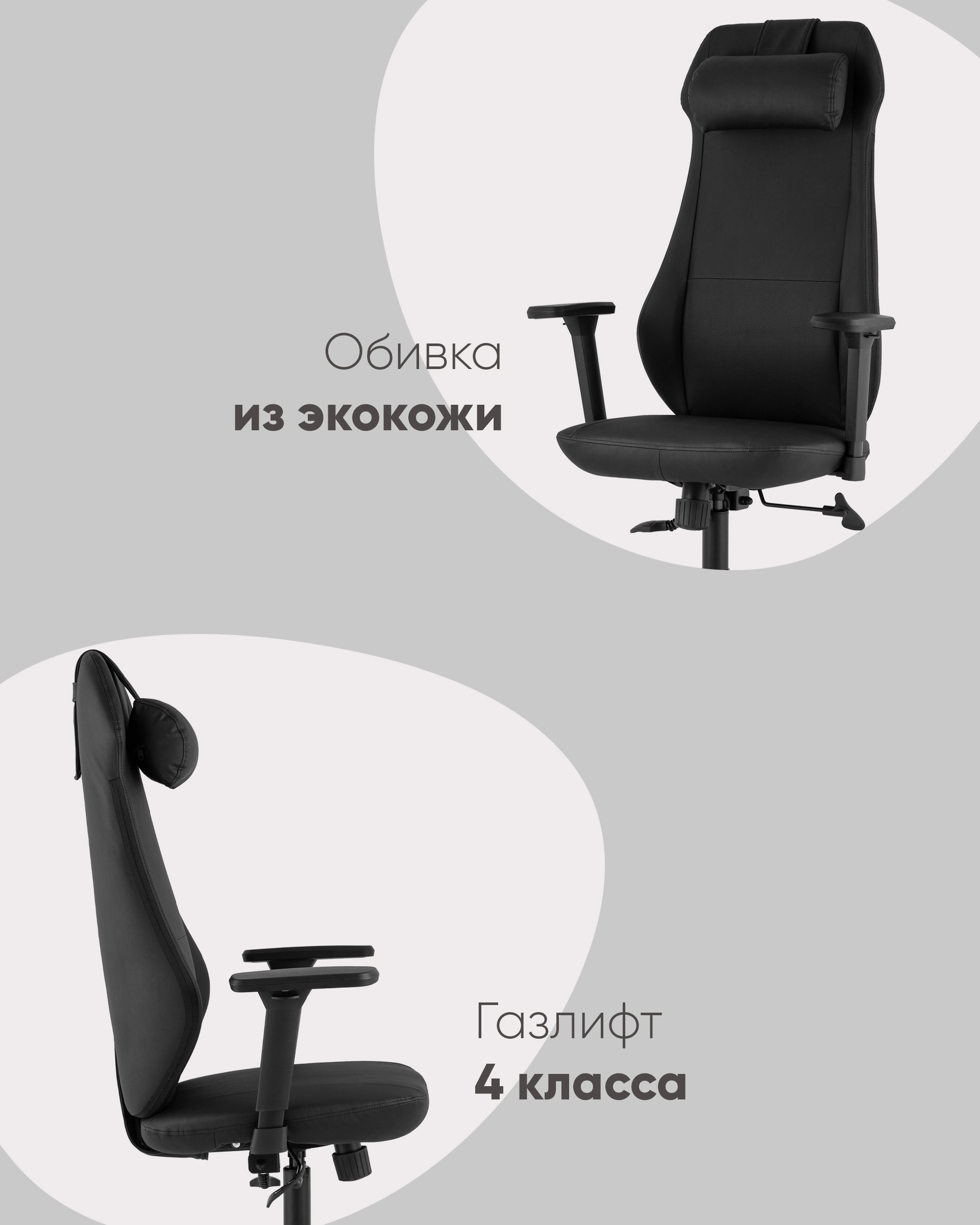 Кресло руководителя TopChairs Trophey черный