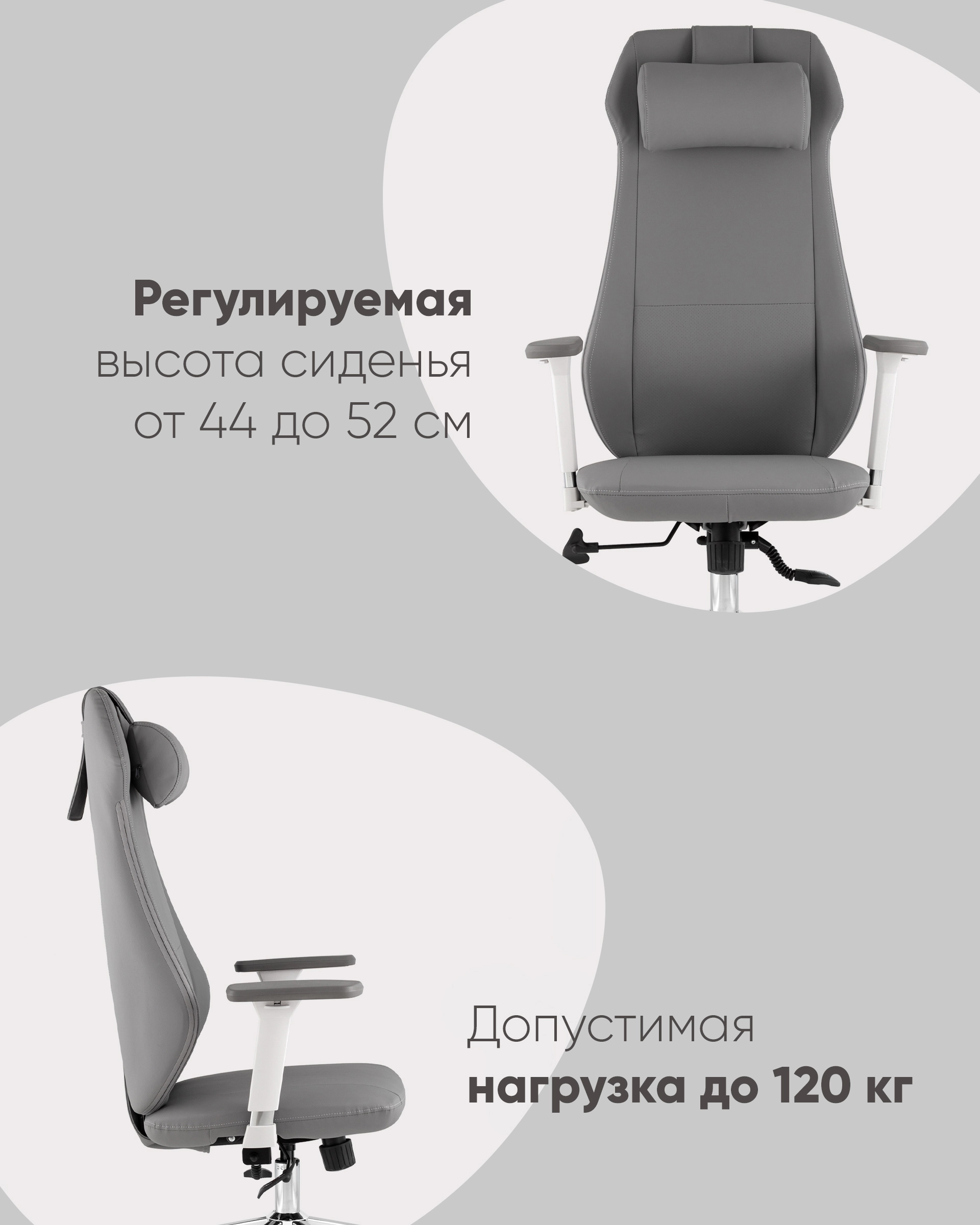 Кресло руководителя TopChairs Trophey серый