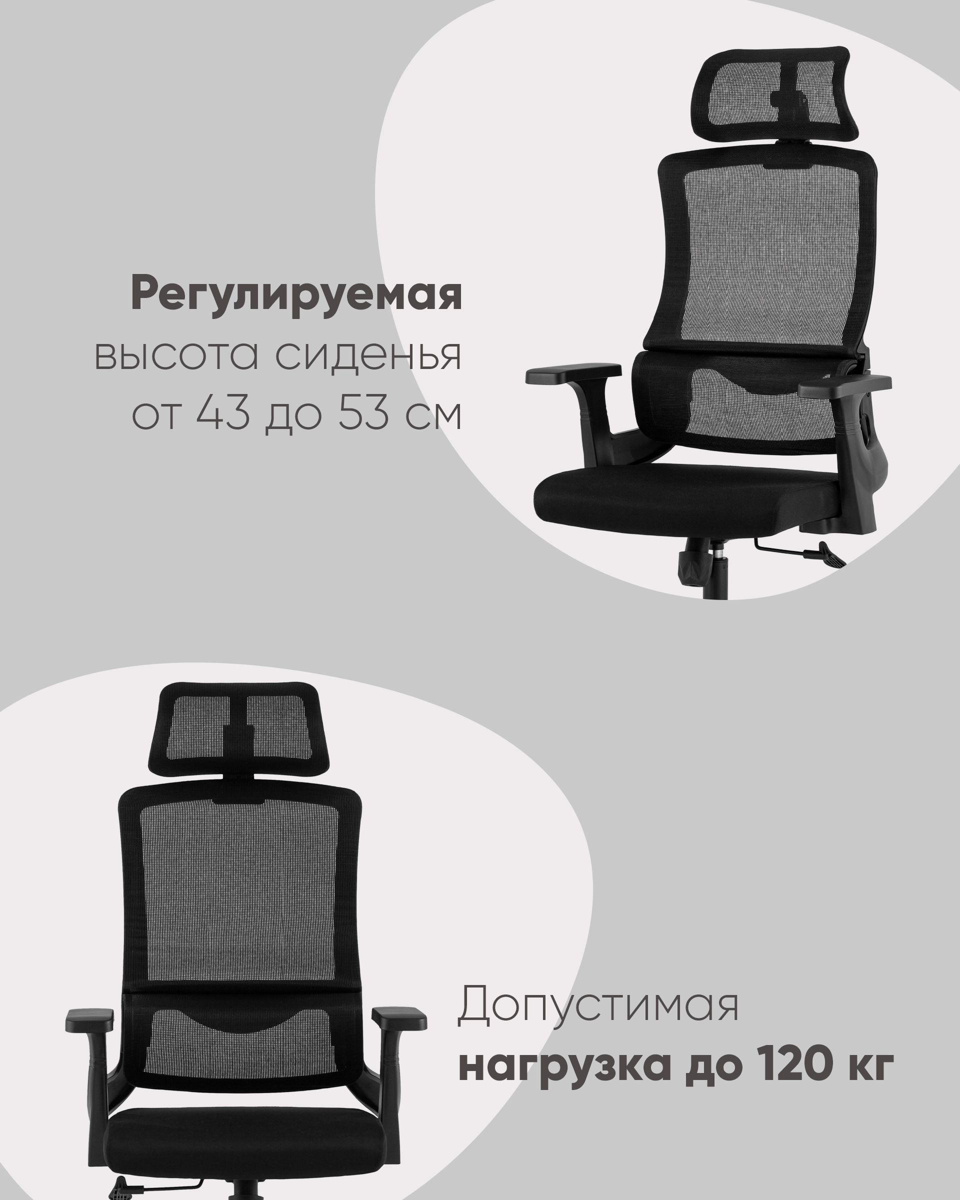 Кресло офисное TopChairs Vantage черный