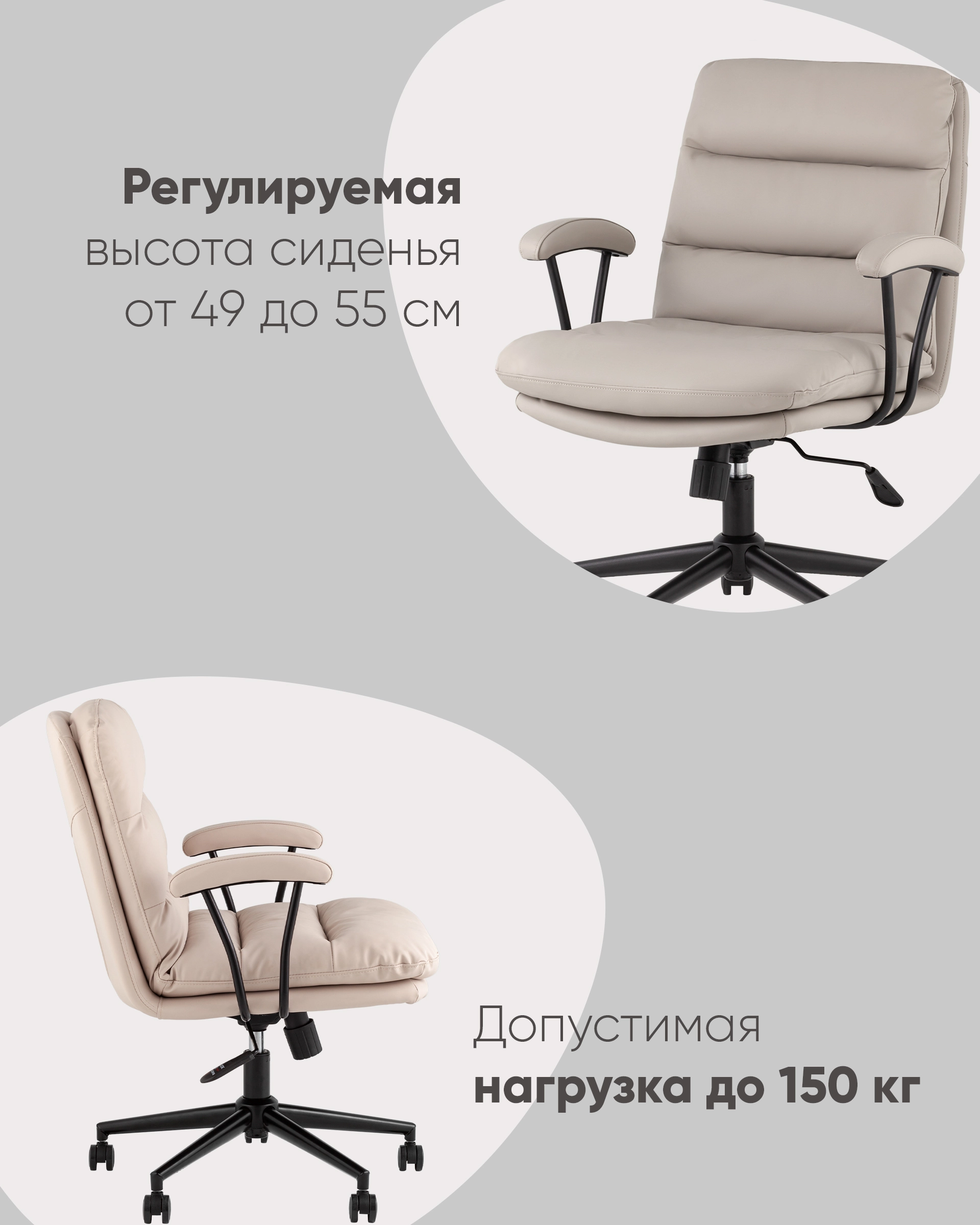 Кресло офисное Torus бежевый