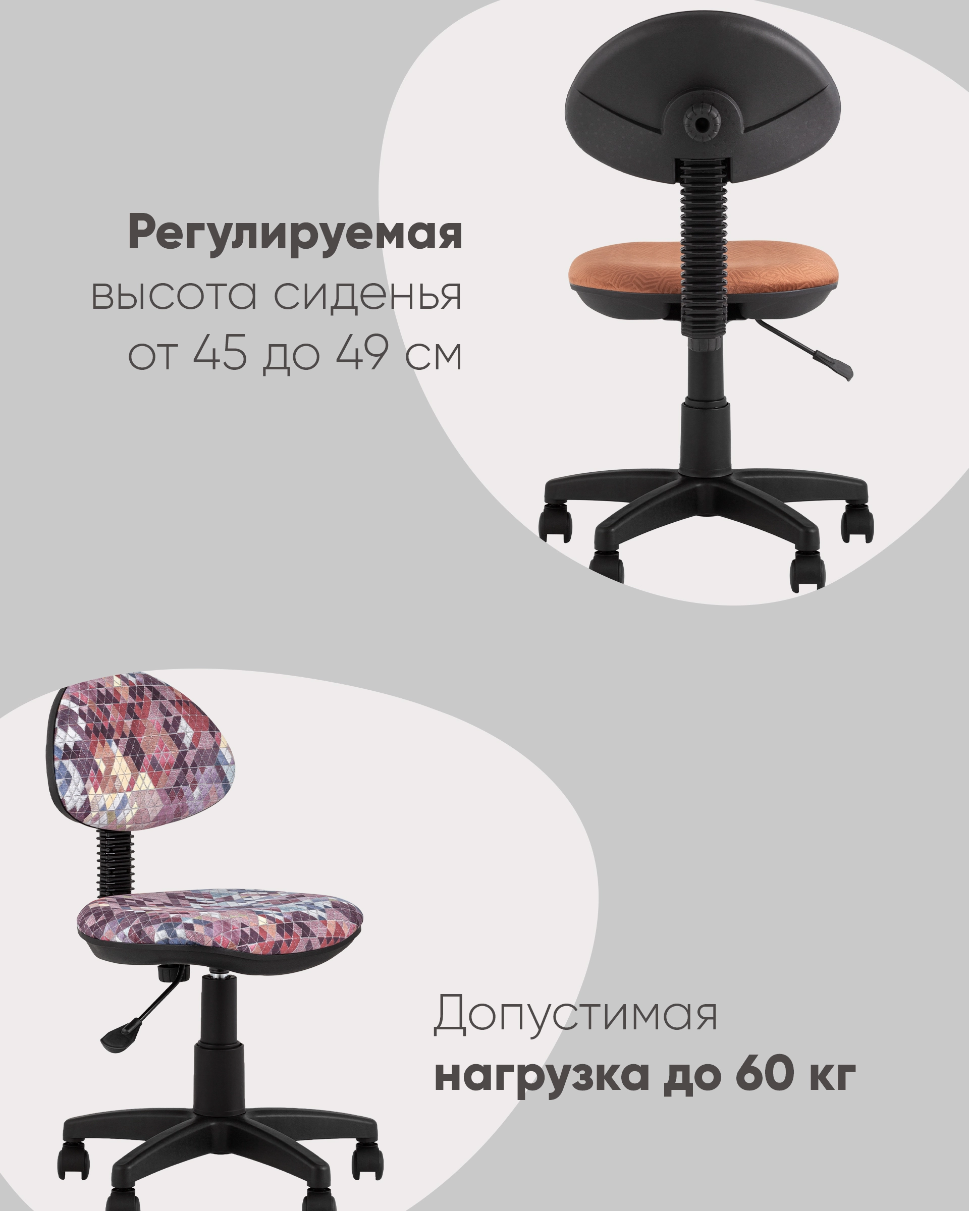 Кресло компьютерное УМКА абстракция синий