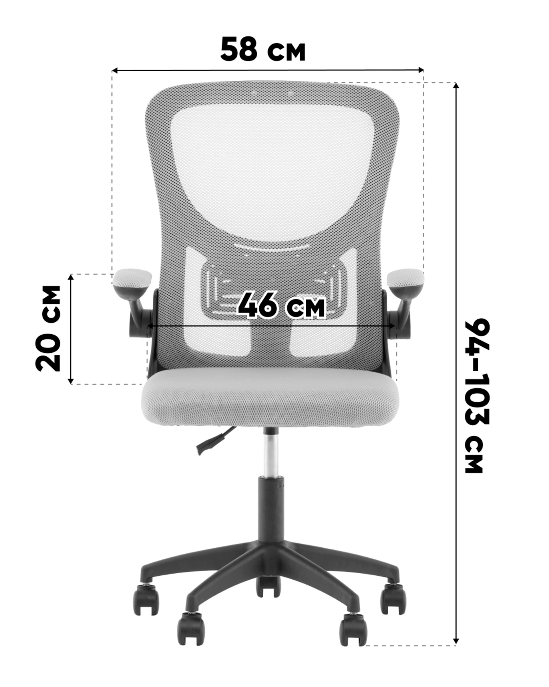 Кресло офисное TopChairs Core черный