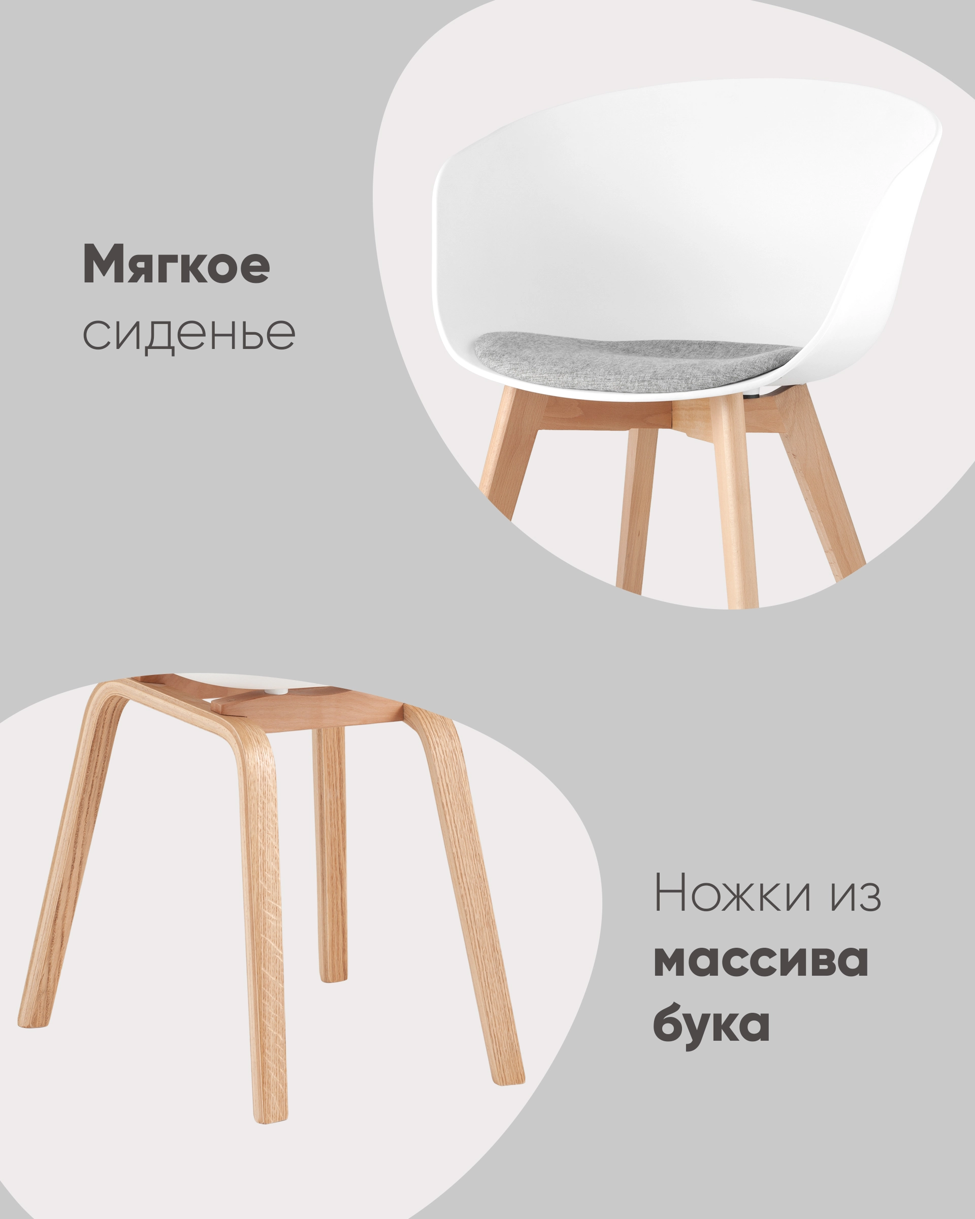 Кресло LIBRA серый деревяные ножки 4 шт.