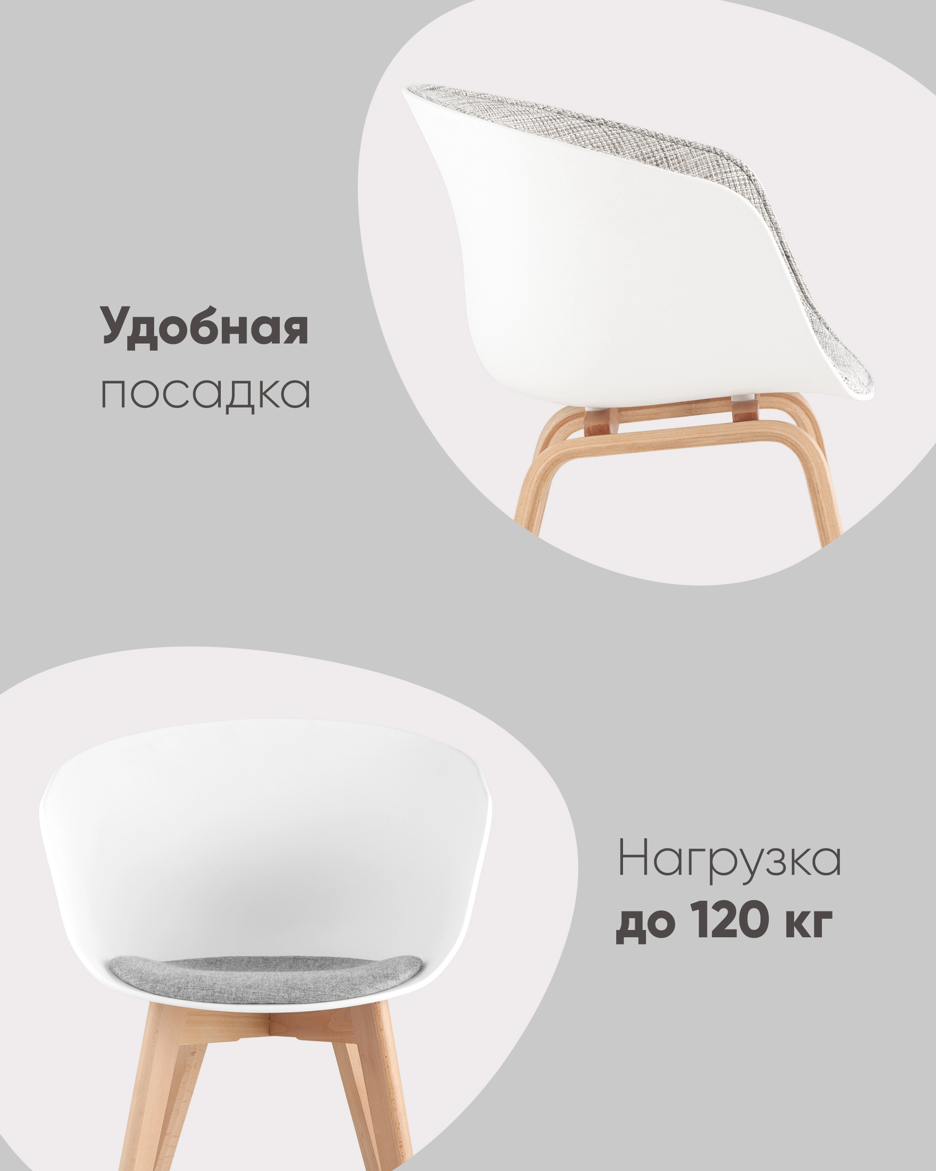 Кресло LIBRA серый деревяные ножки 4 шт.