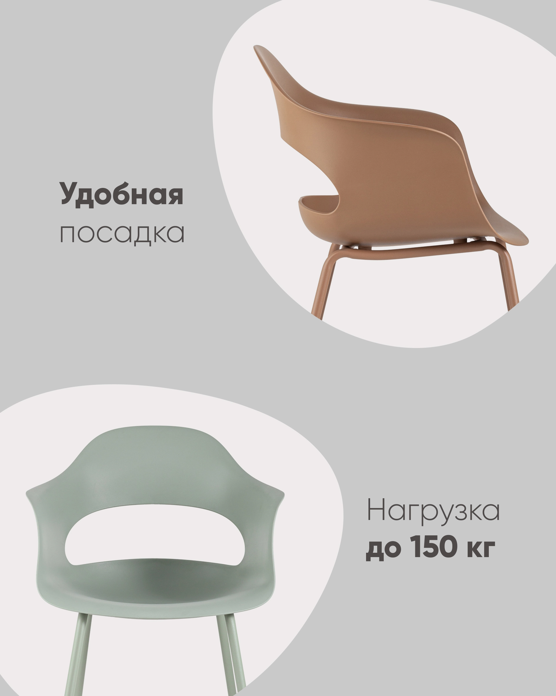 Стул Lady пластик нежно-розовый 4 шт.