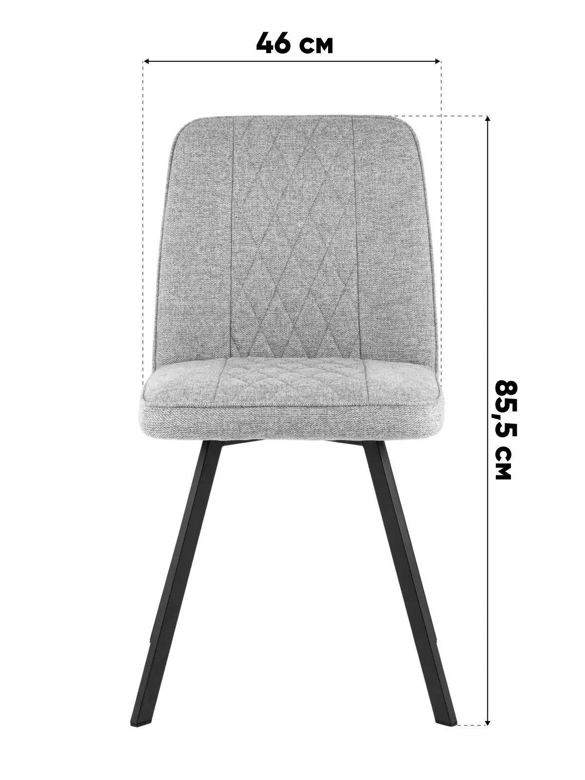 Стул Grein бежевый 4 шт.