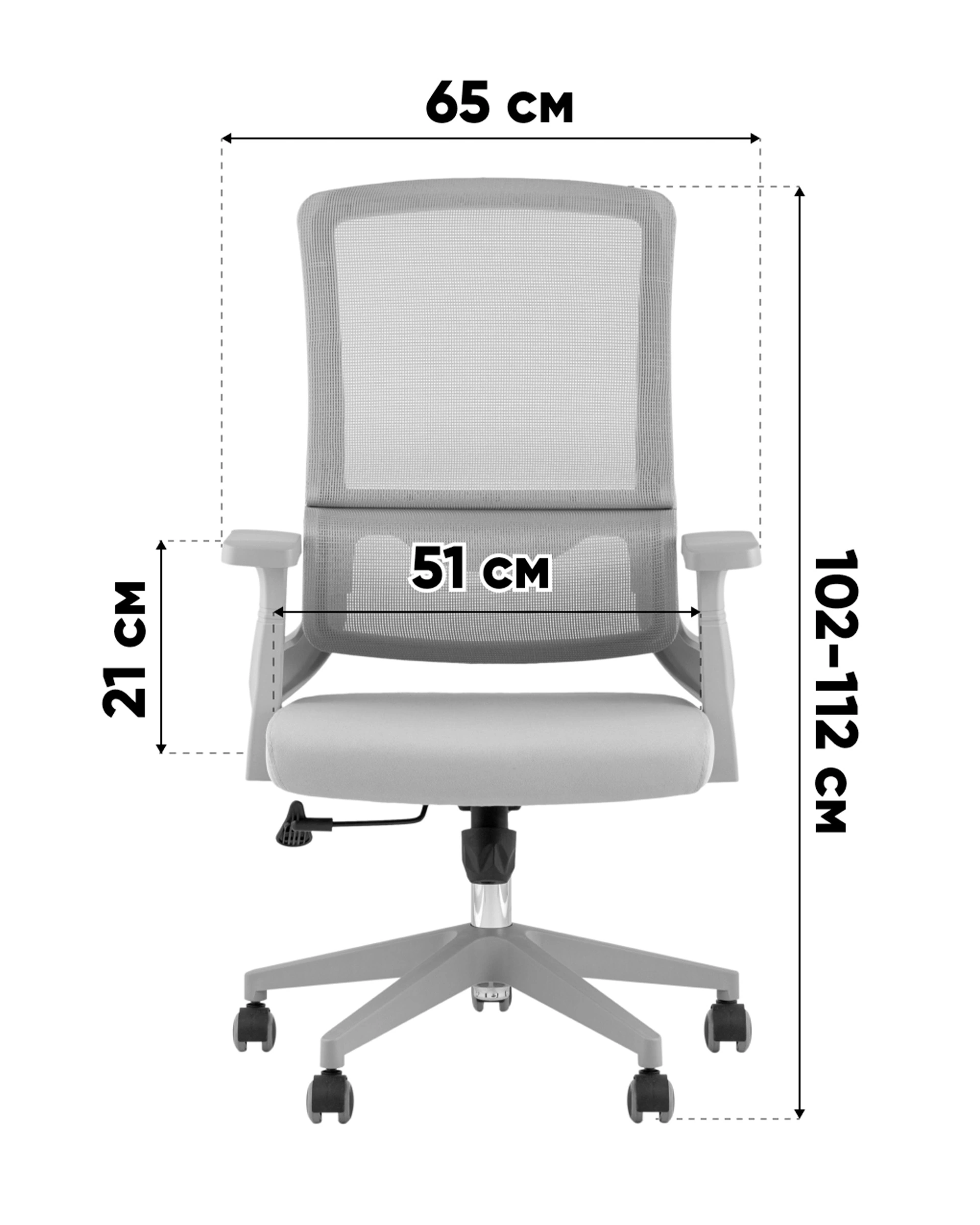 Кресло офисное TopChairs Argo серый