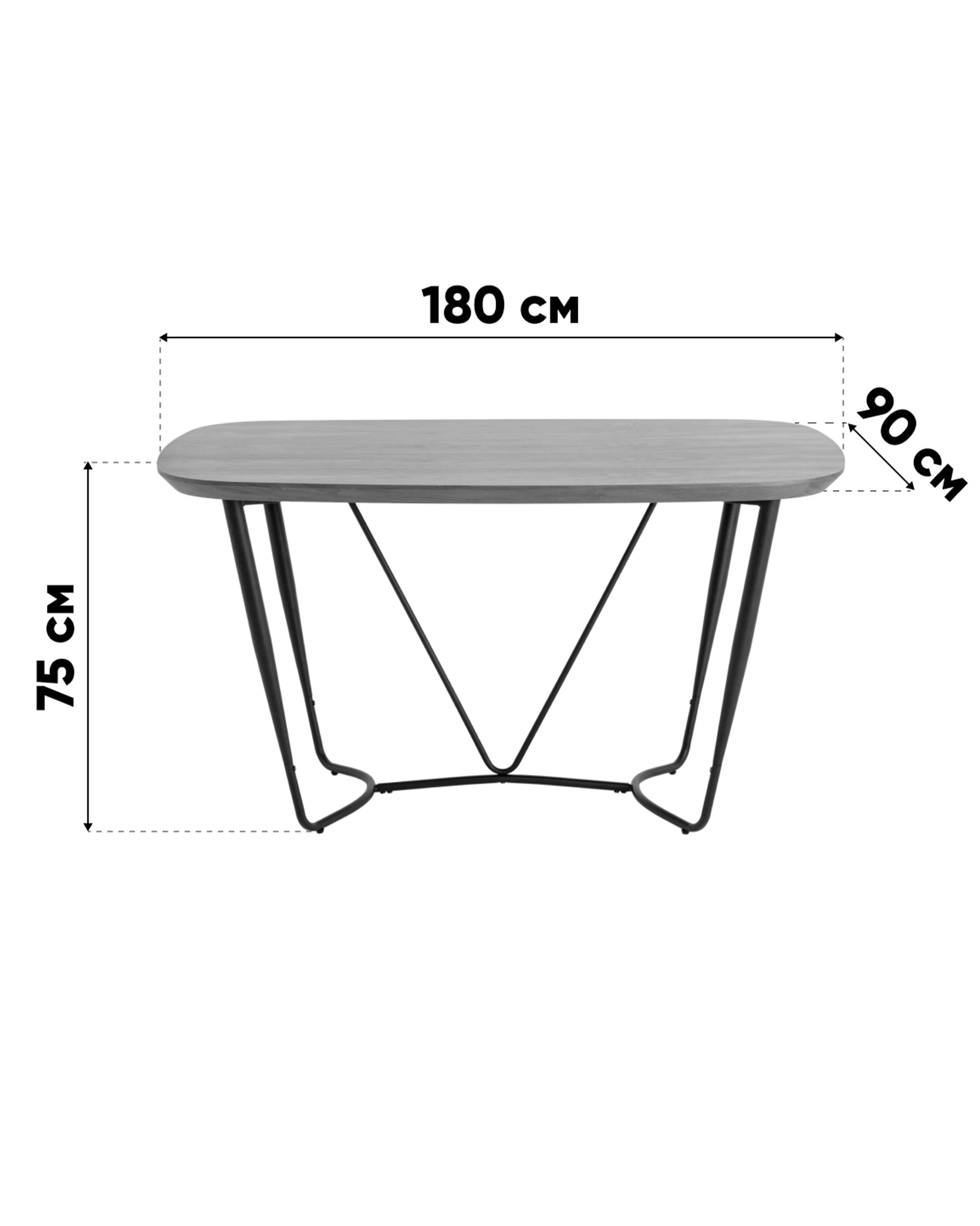 Стол обеденный Даймакс 180*90 темное дерево