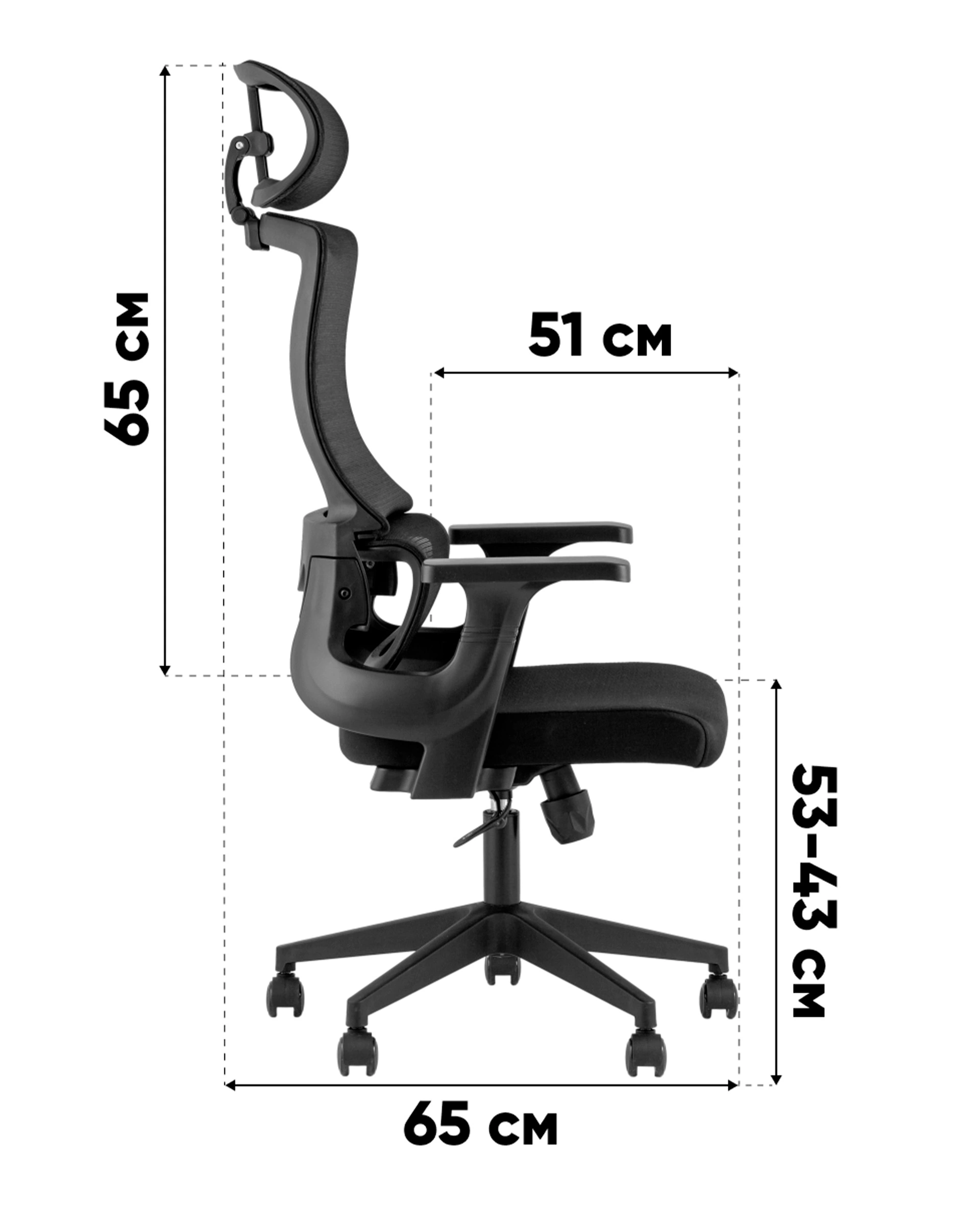 Кресло офисное TopChairs Vantage черный