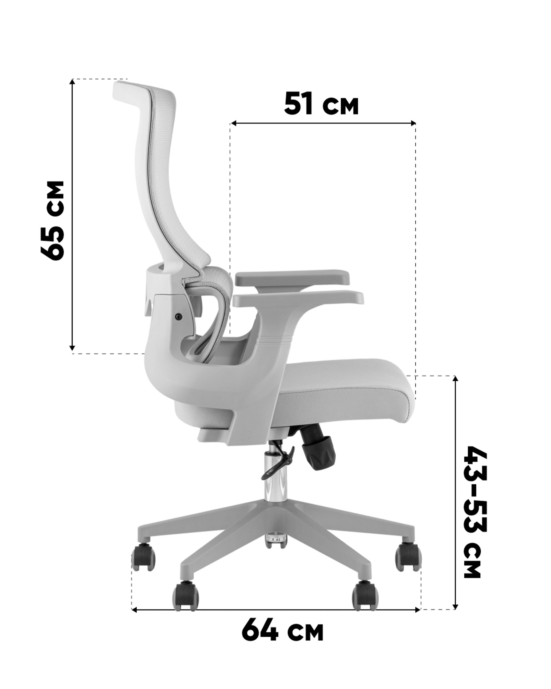 Кресло офисное TopChairs Argo серый