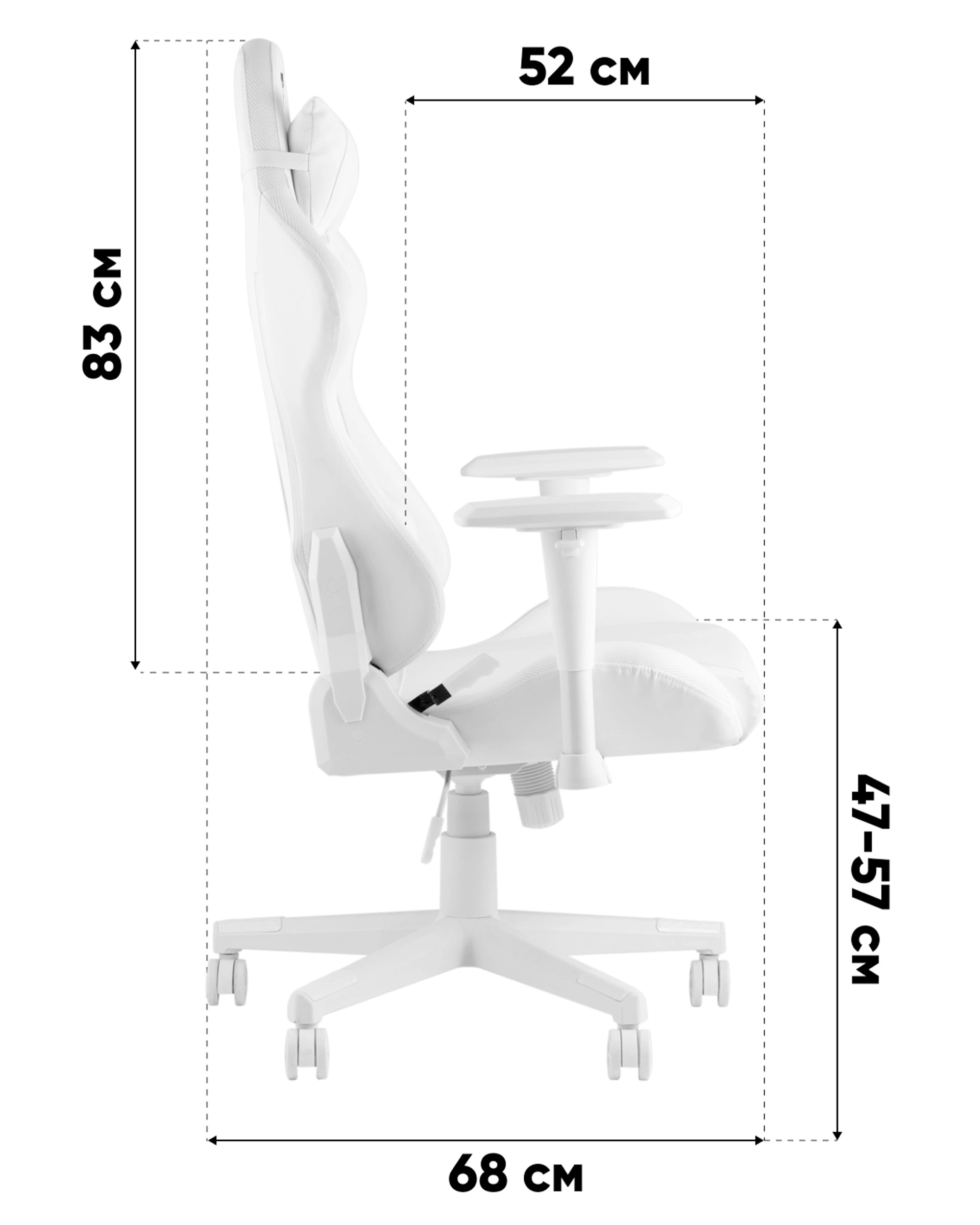 Кресло спортивное с подсветкой TopChairs GMM-080 белый