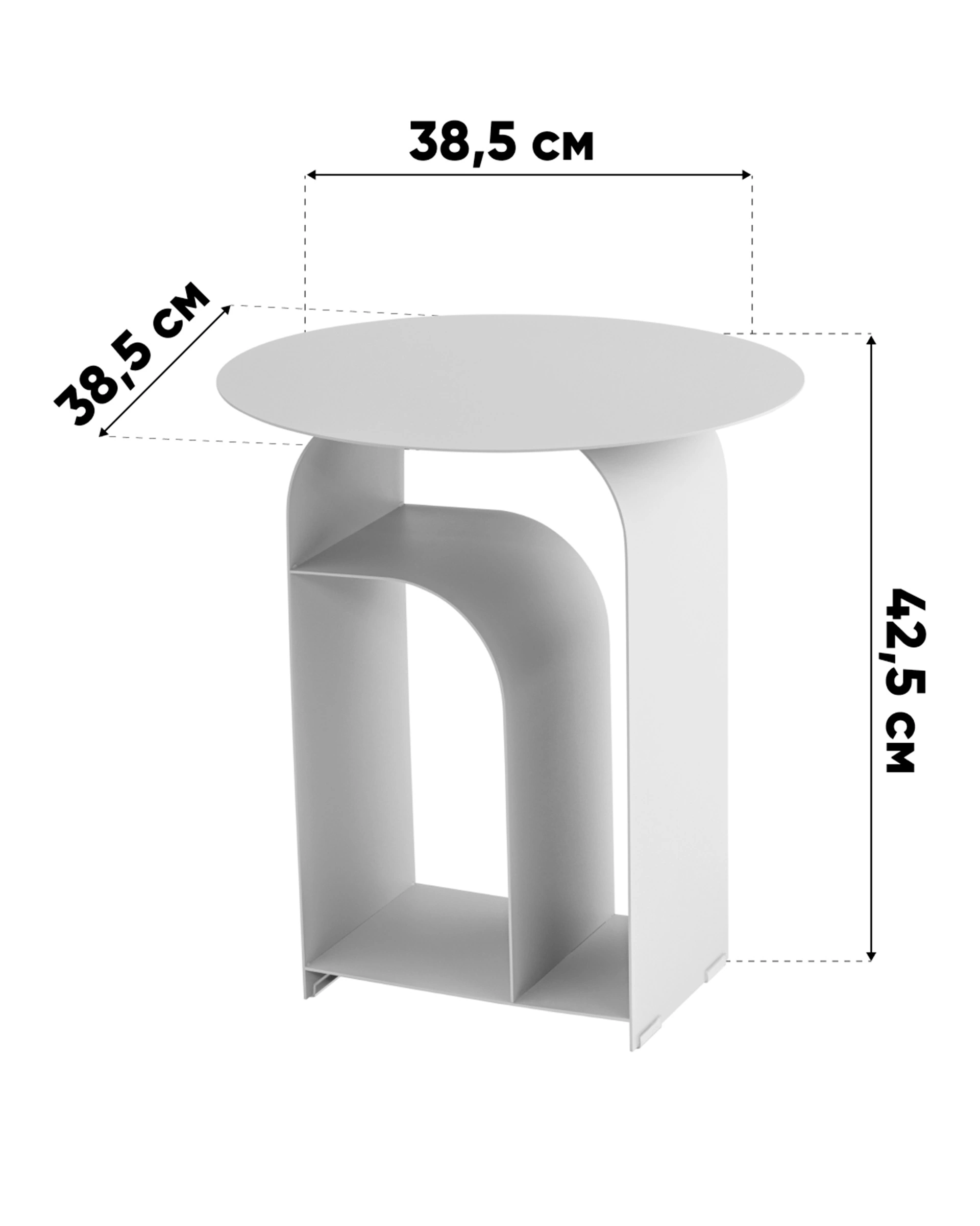 Журнальный столик Arwel металл серый