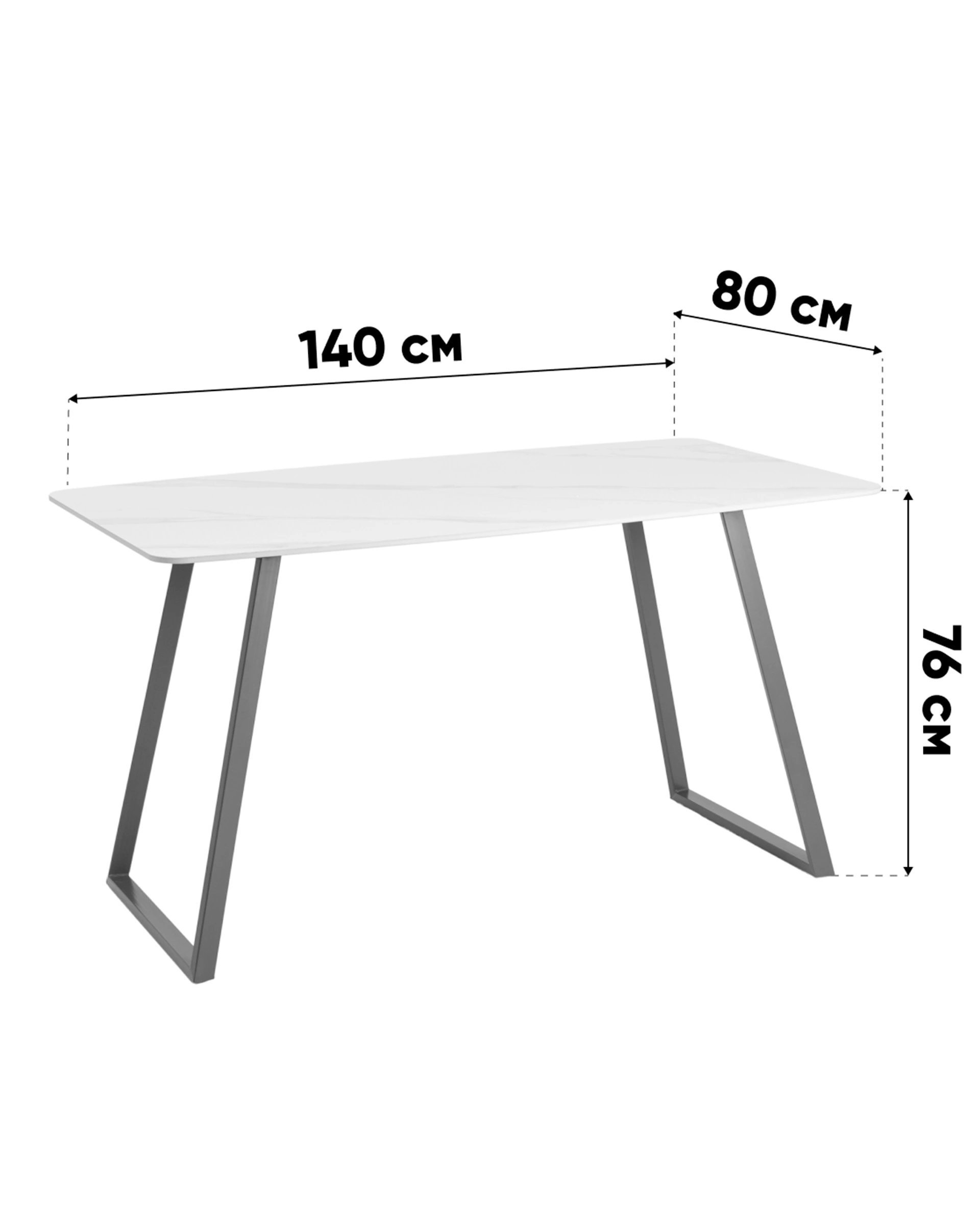Стол обеденный Vermont 140*80 см керамика темная ножки серые
