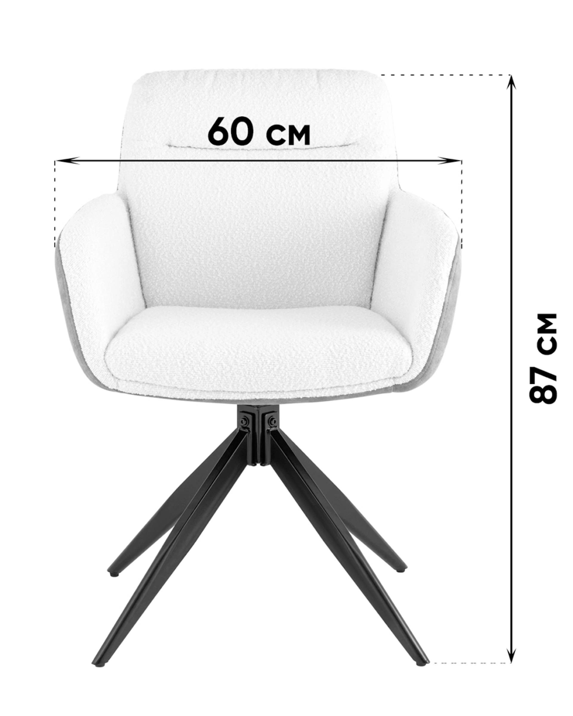 Стул обеденный Waldo молочный c бежевой экокожей