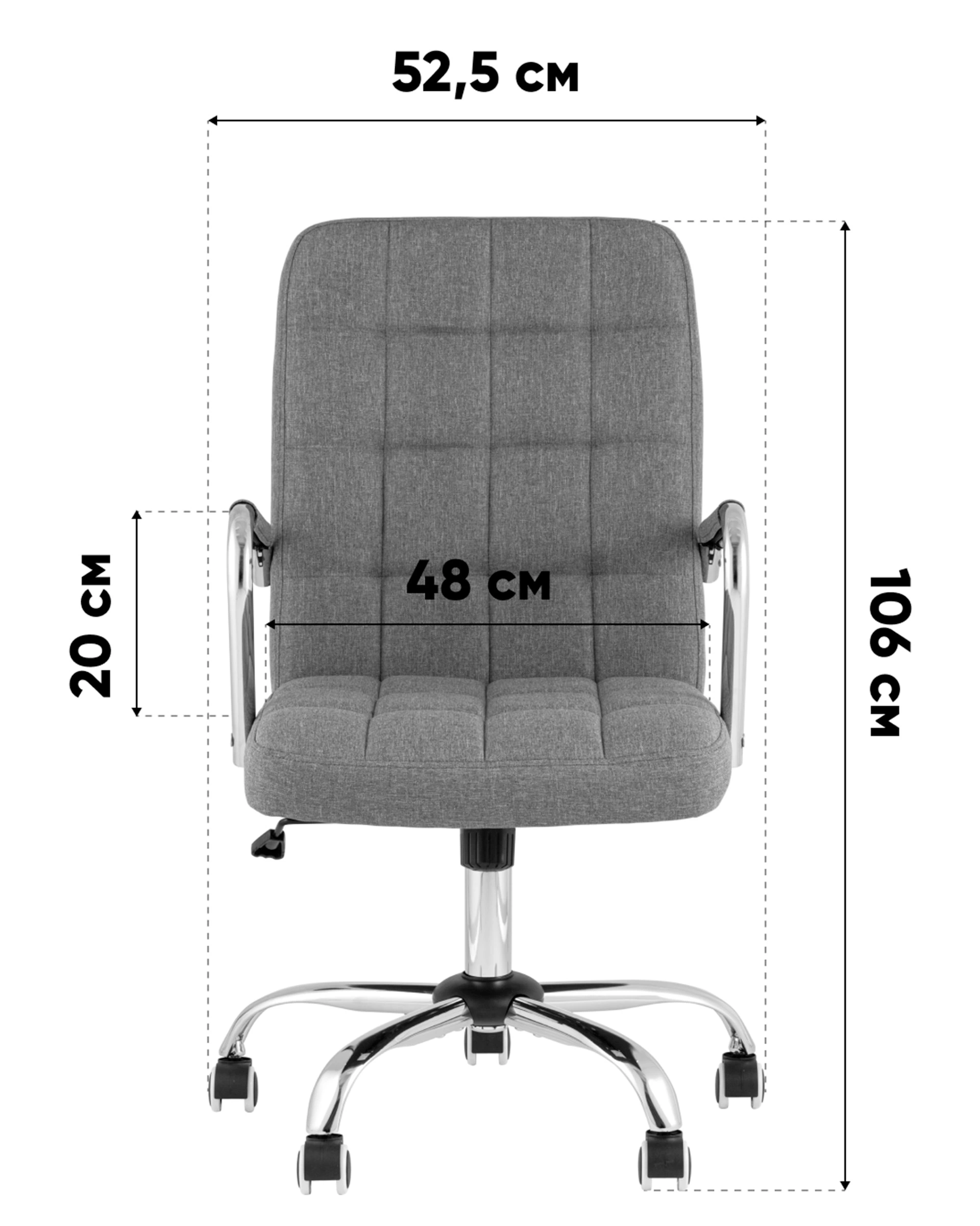 Кресло офисное TopChairs Comfo серый