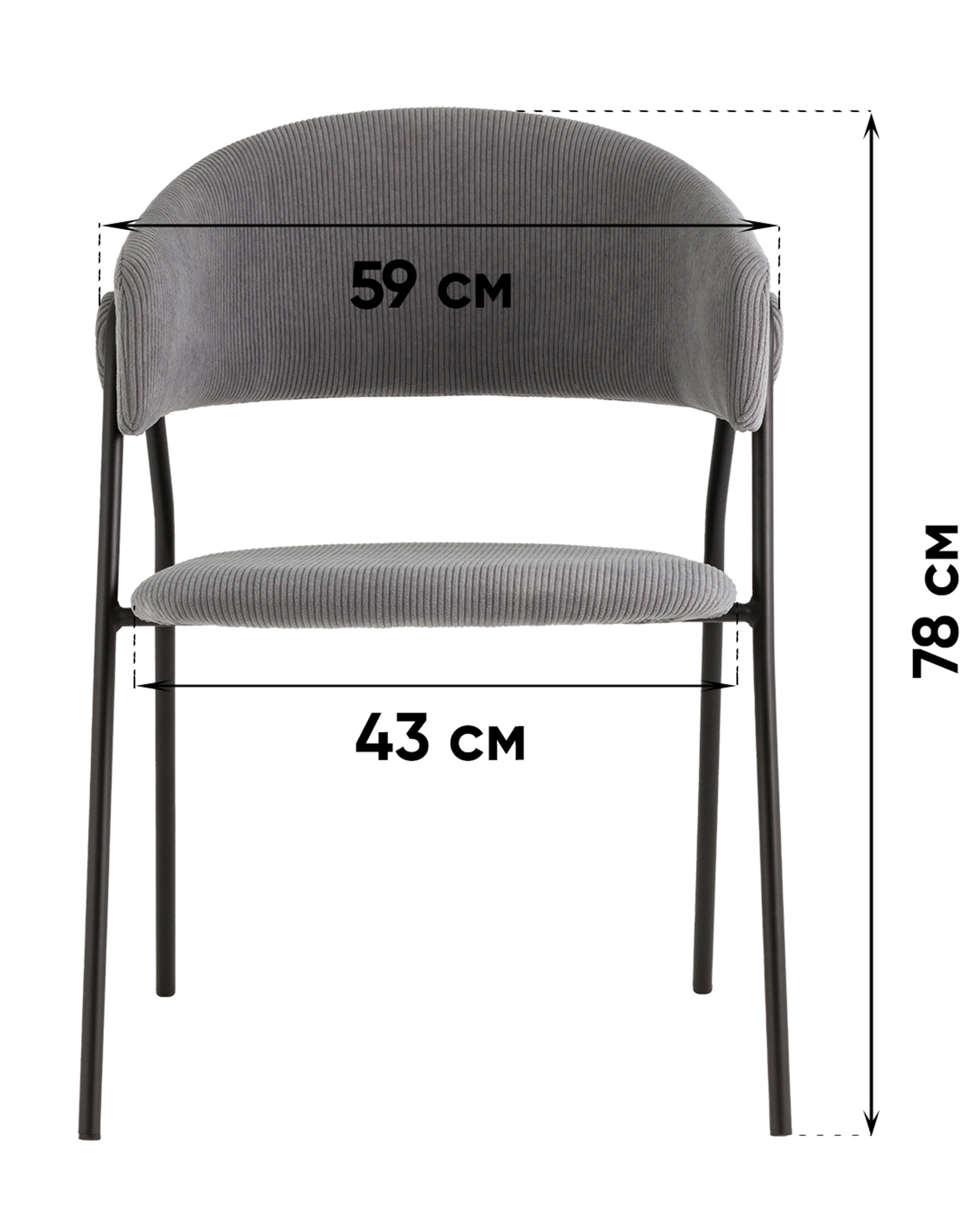 Стул Колин серый