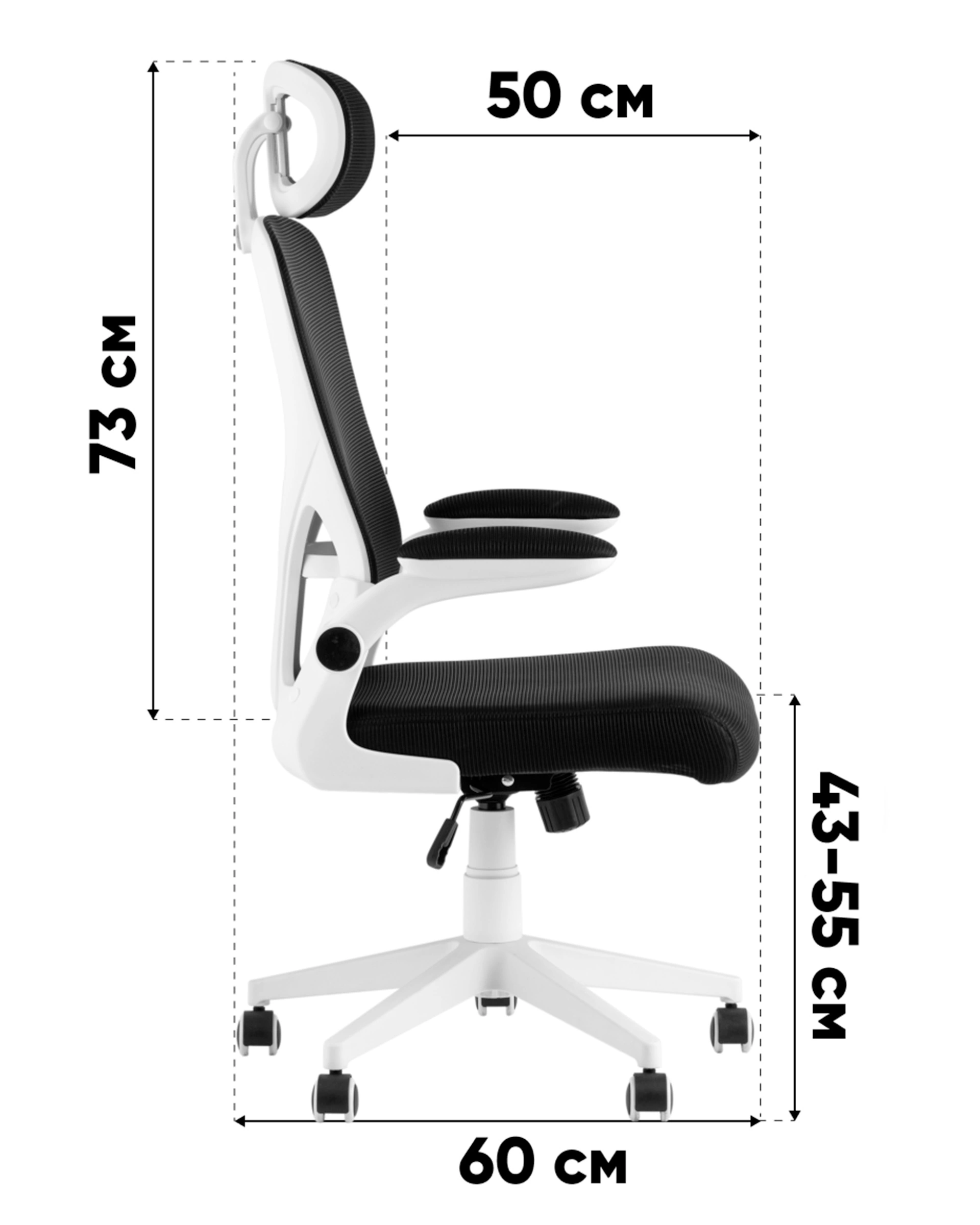 Кресло офисное TopChairs Airone белый с серой сеткой