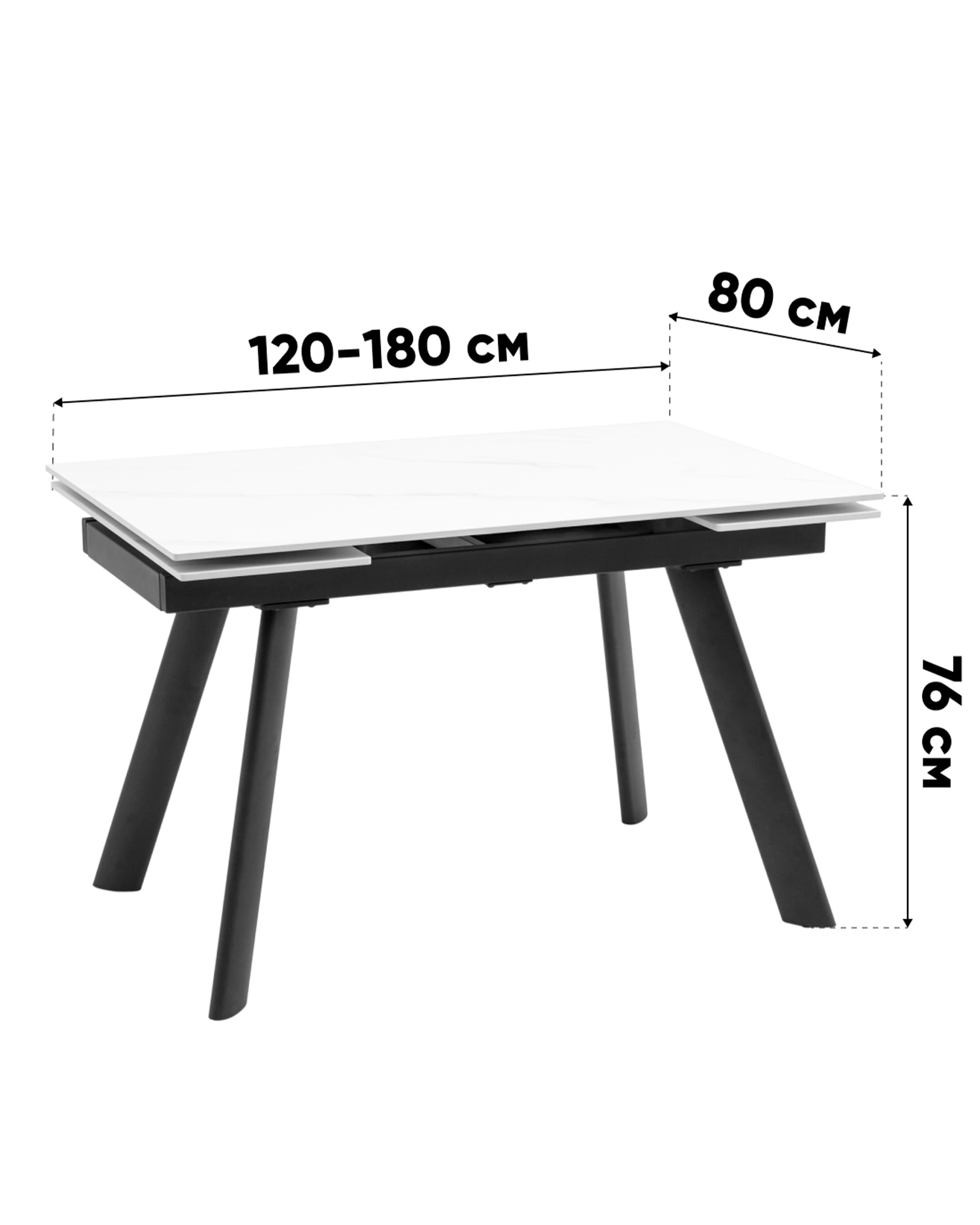Стол Нэд 120-180/80/76 см столешница керамика Snow Mountain Stone