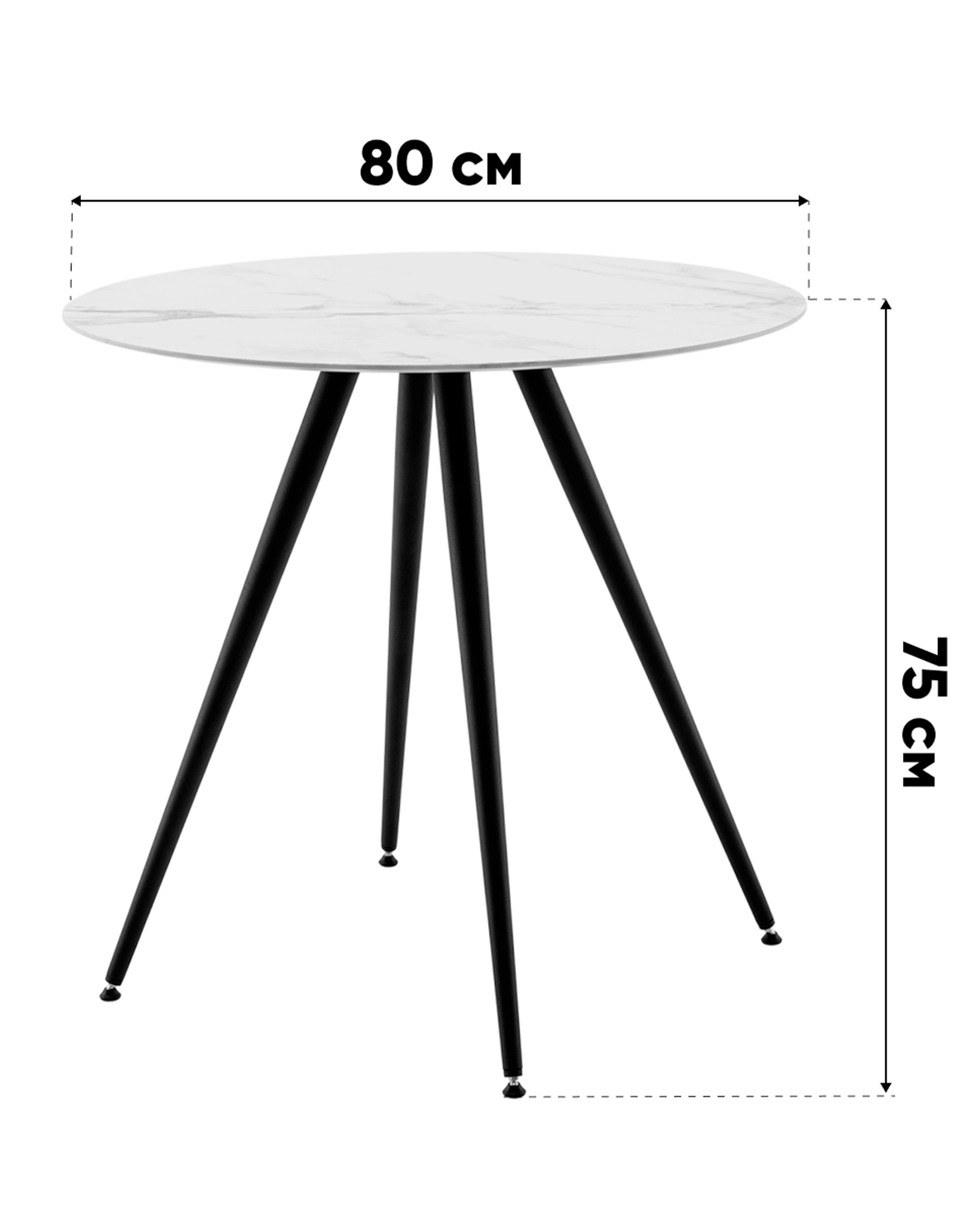 Стол Ники круглый столешница керамика Italian light grey 800