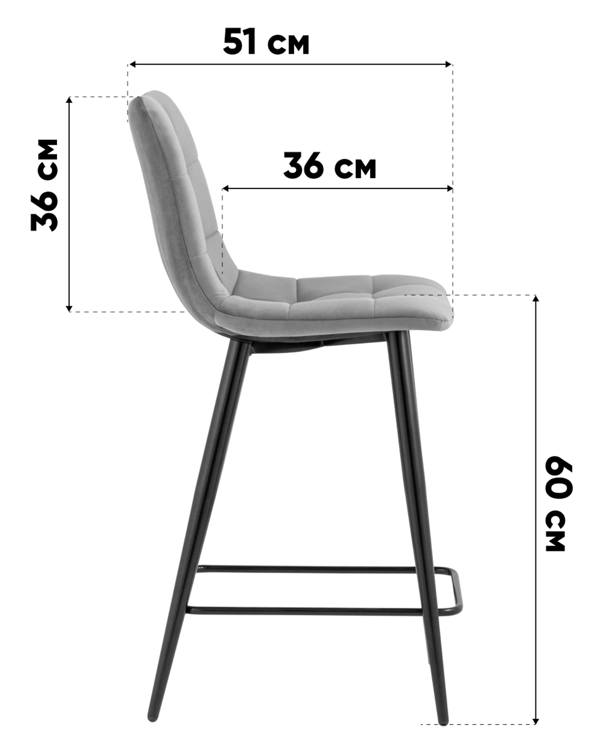 Стул полубарный Джанго велюр пыльно-розовый высота сиденья 60 см
