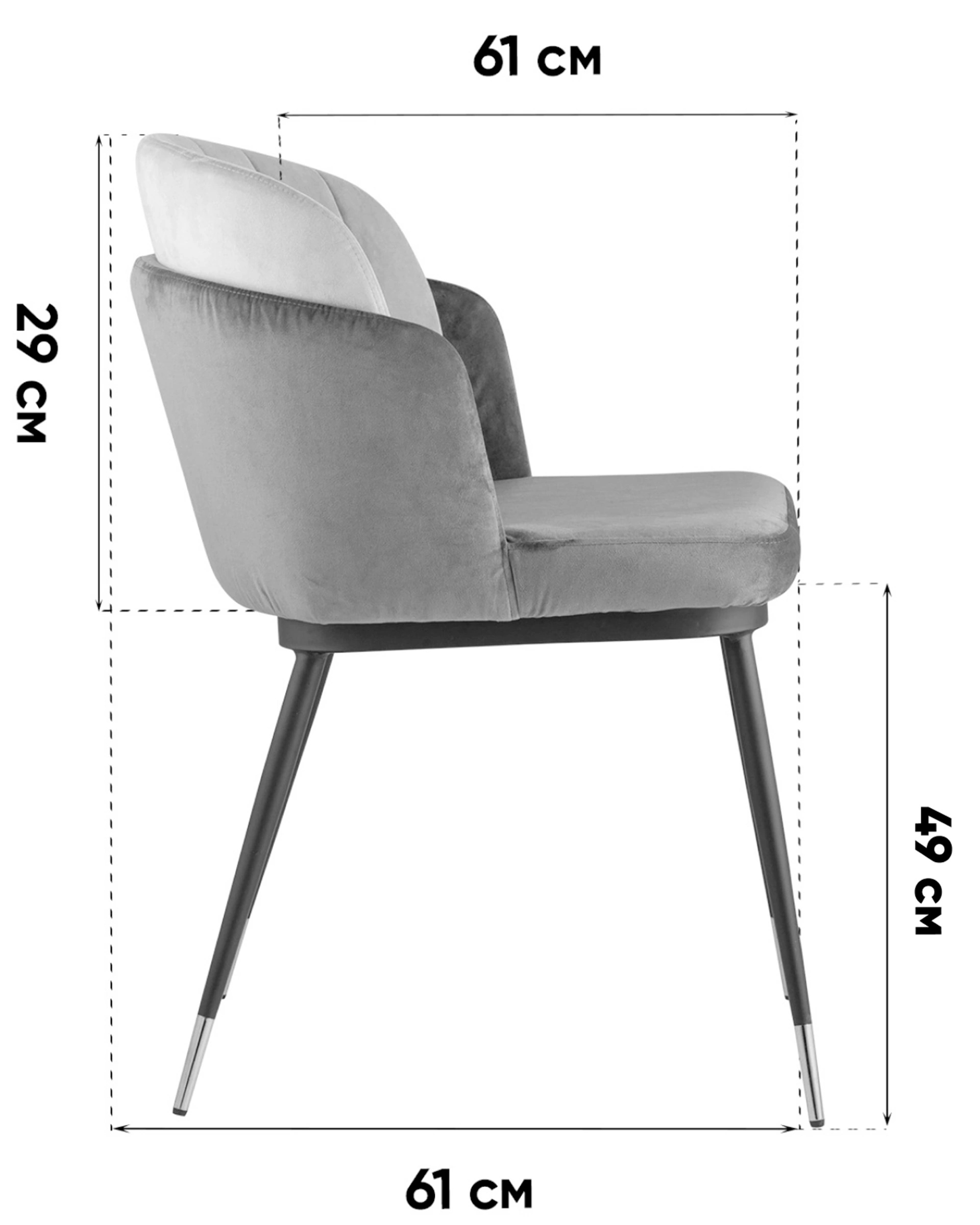 Стул мягкий Пенелопа синий