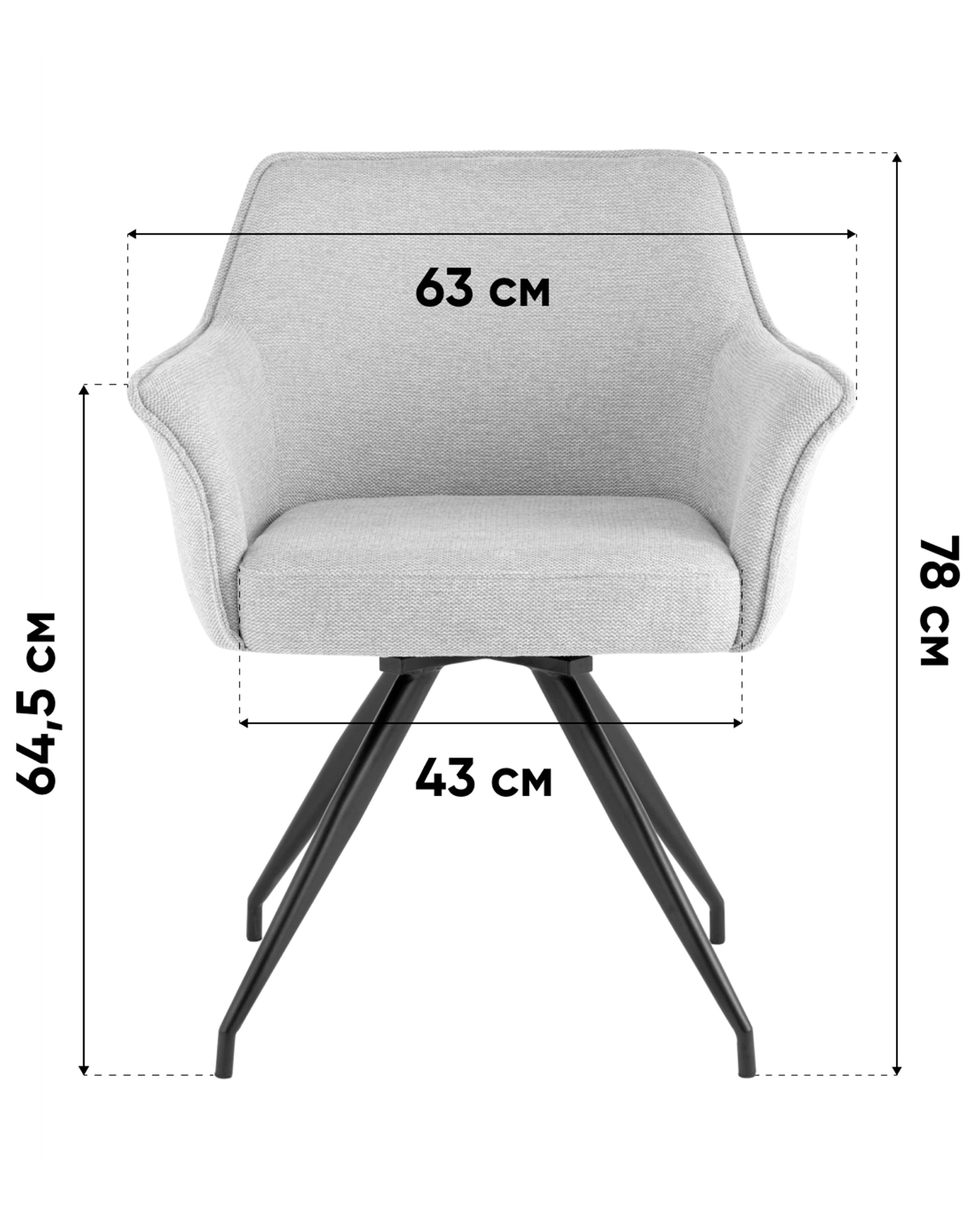 Стул обеденный Feston букле с экокожей слоновая кость