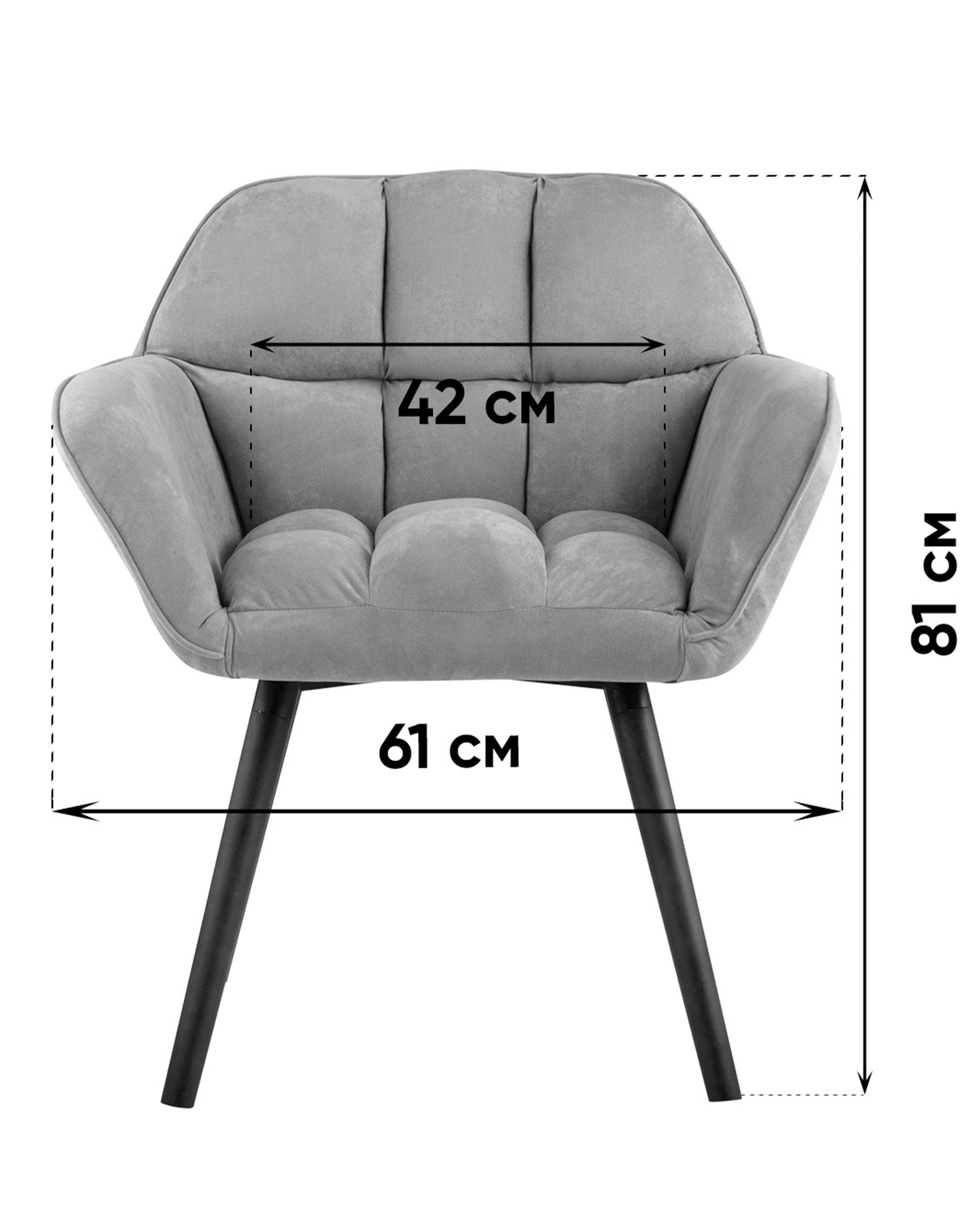 Кресло Брайан синий на деревянных ножках