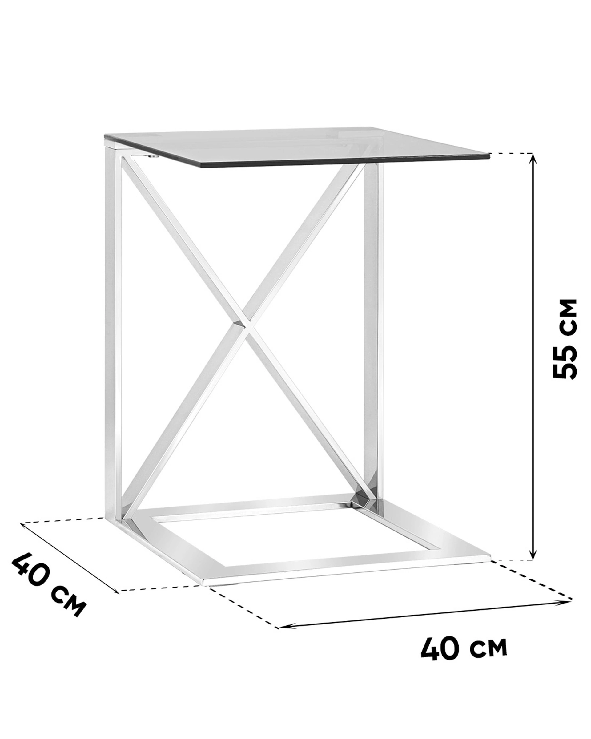 Журнальный стол 40*40 КРОСС золото стекло smoke