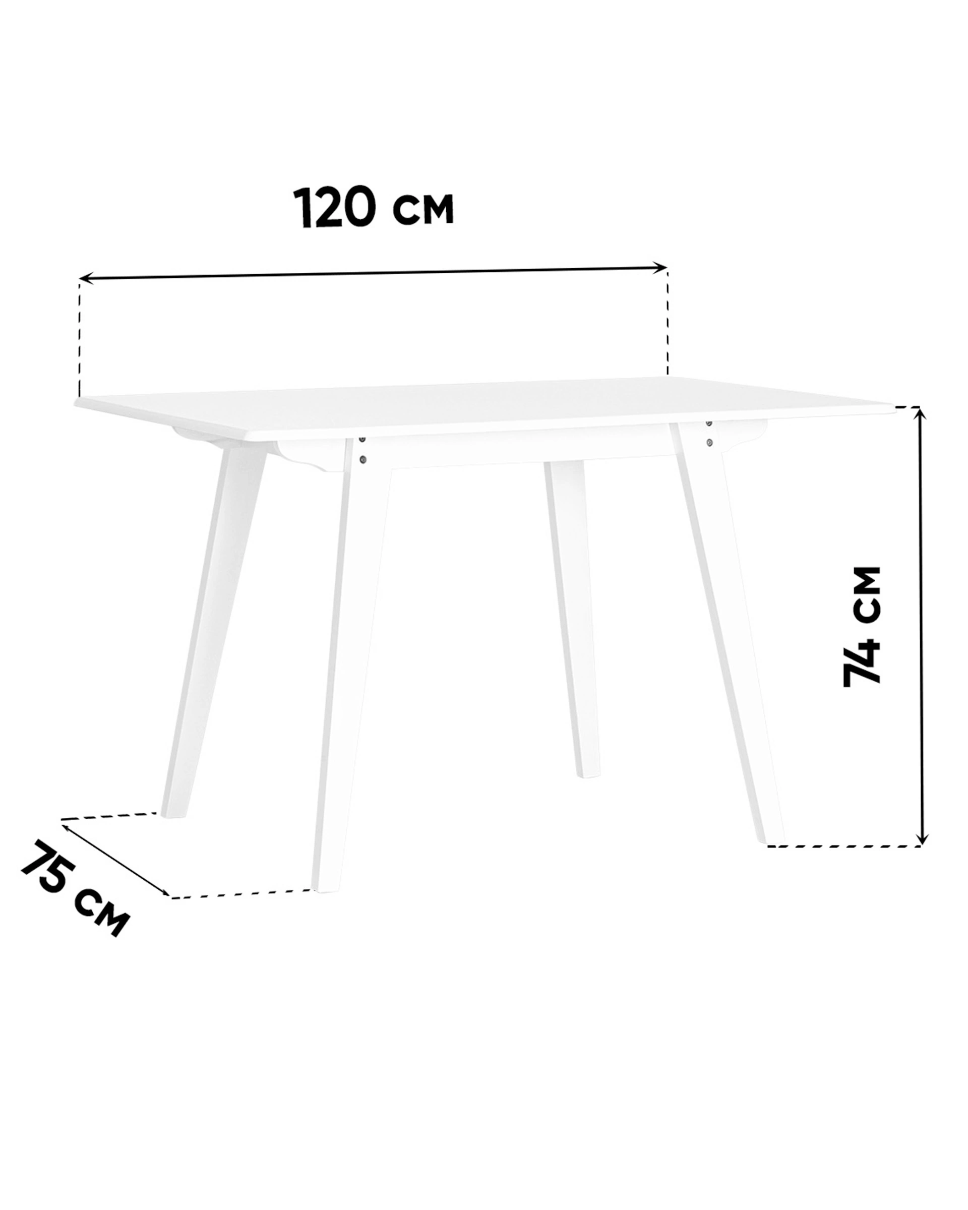 Стол обеденный GUDI 120*75 белый