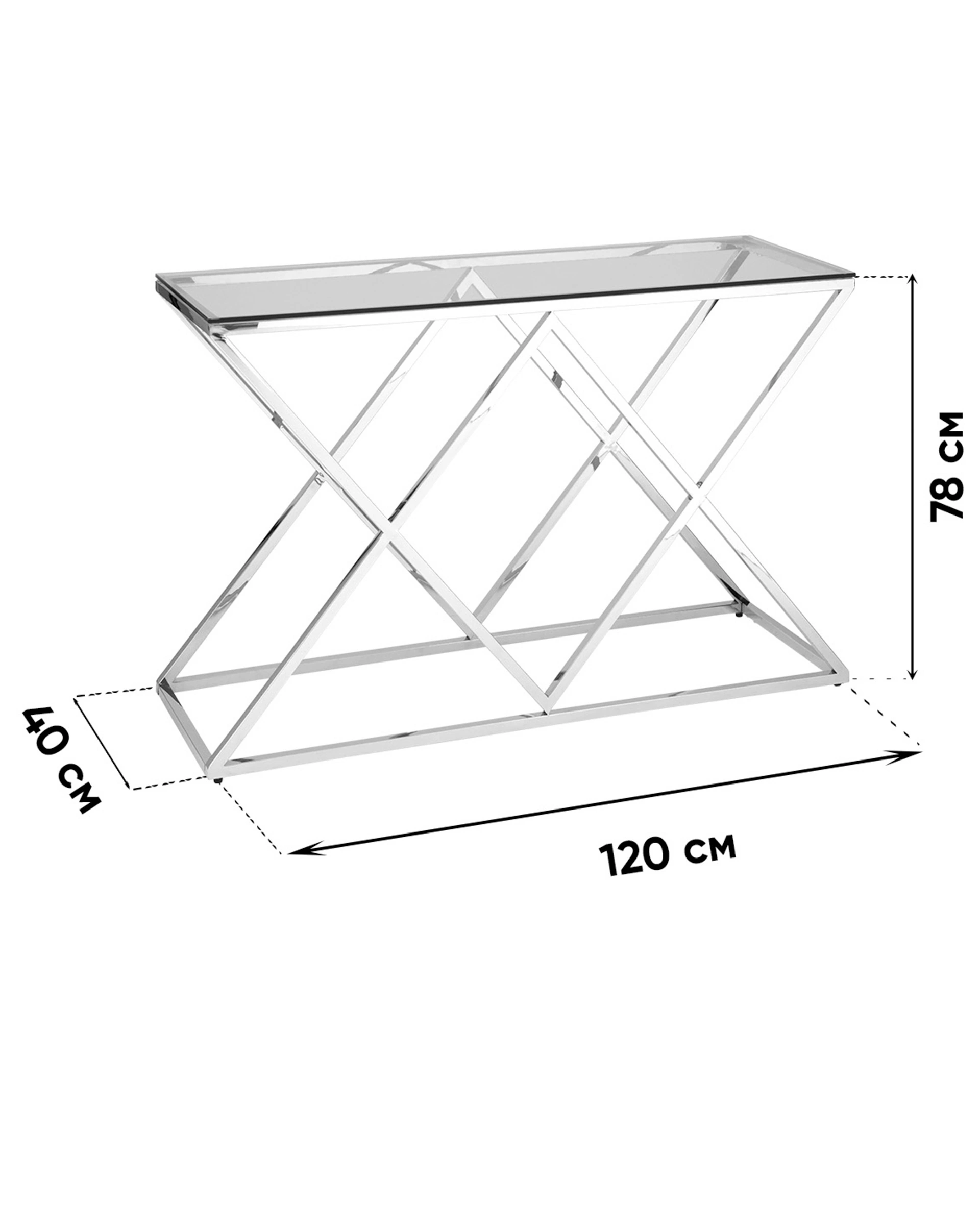 Консоль ИНСИГНИЯ 120*40 серебро