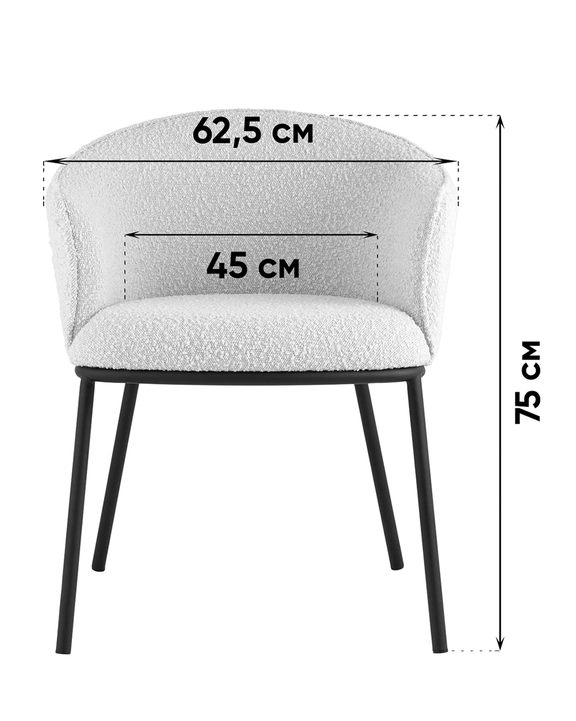 Стул Дон бежевый букле черные ножки