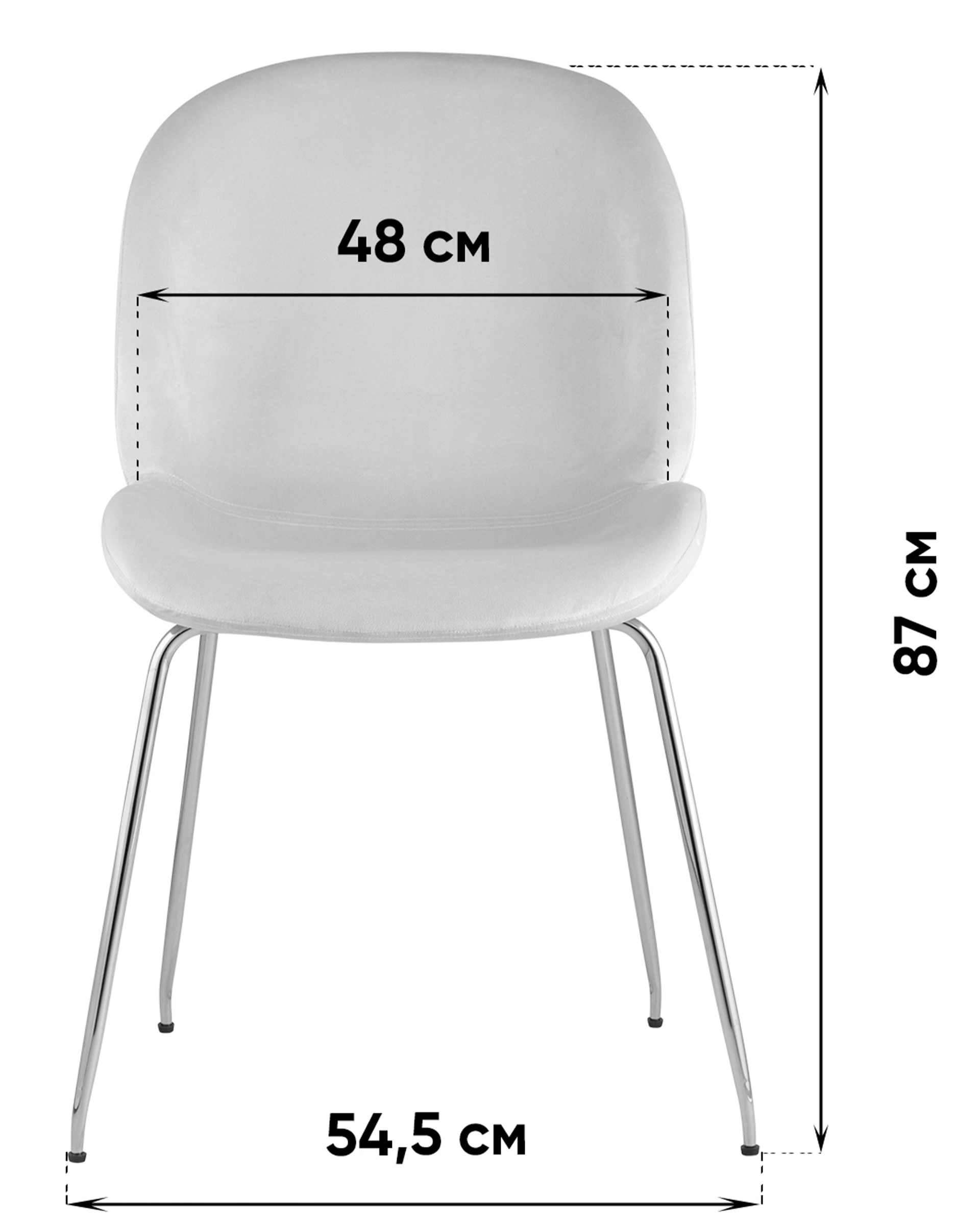 Стул Beetle маренго 2 шт