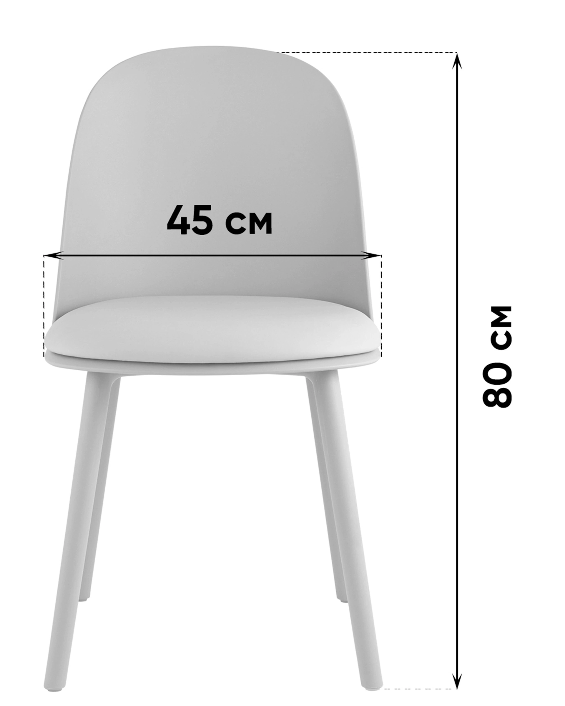 Стул Fog с подушкой пластик пыльно-розовый