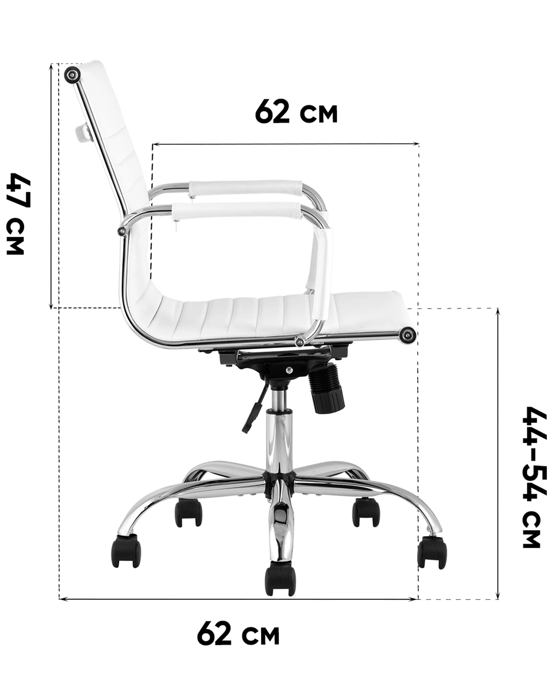 Кресло офисное TopChairs City S белое