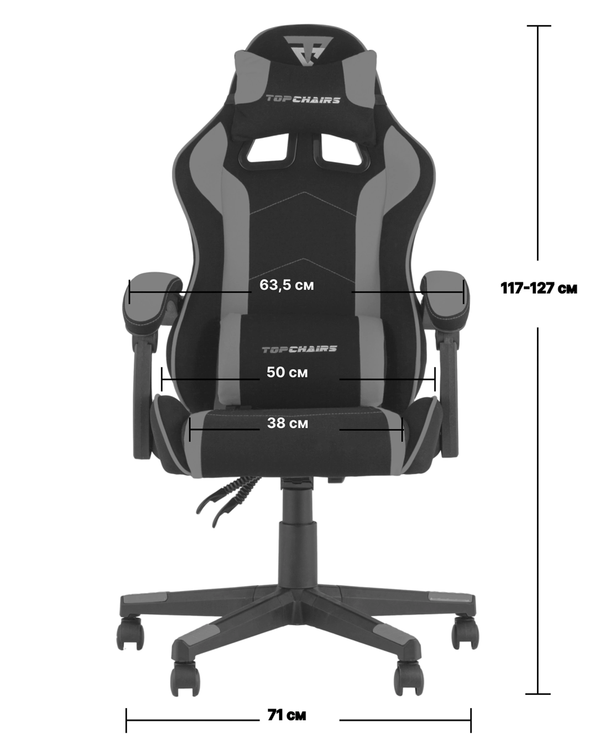 Кресло спортивное TopChairs Shadow черно-желтый