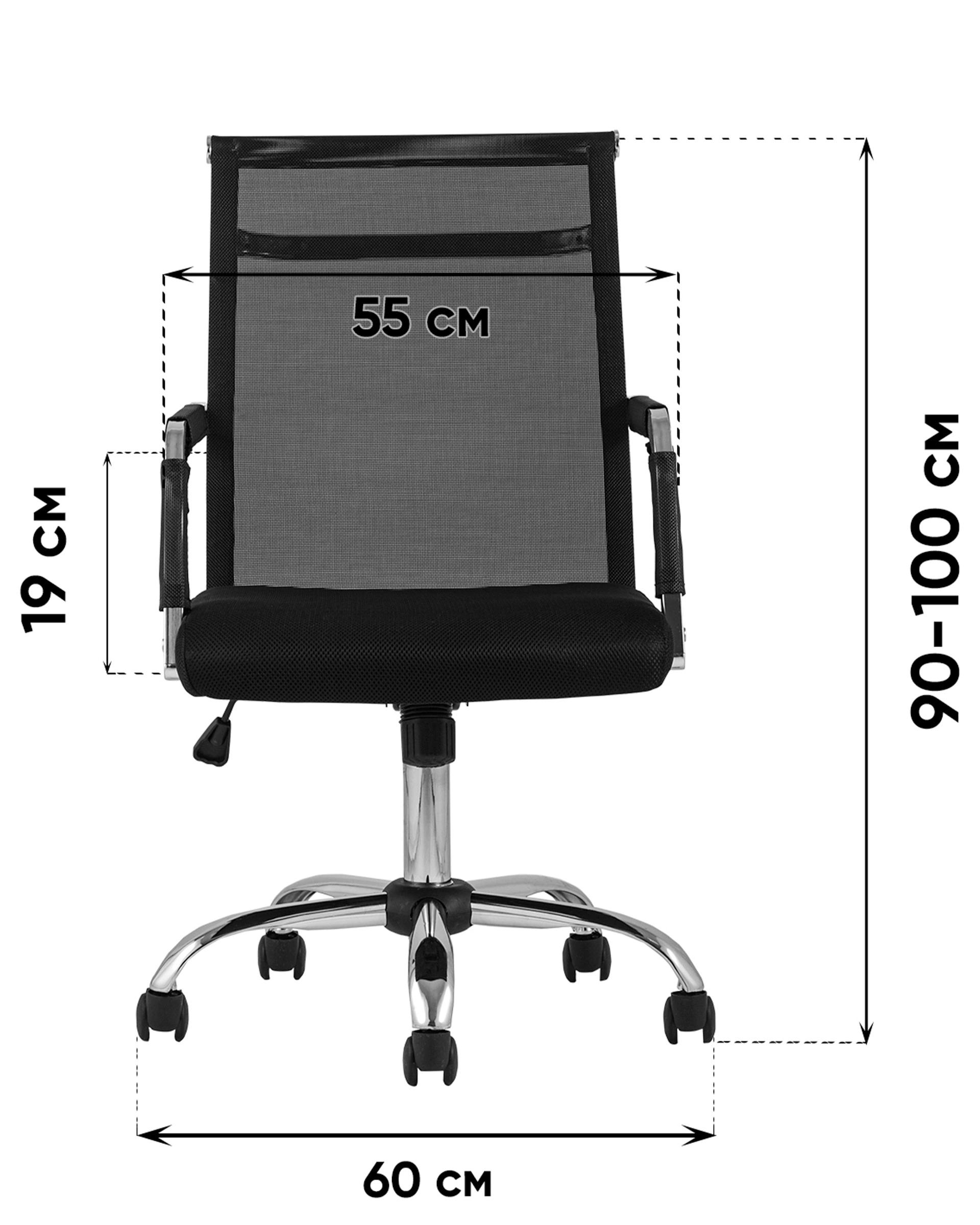 Кресло офисное TopChairs Clerk черное спинка сетка