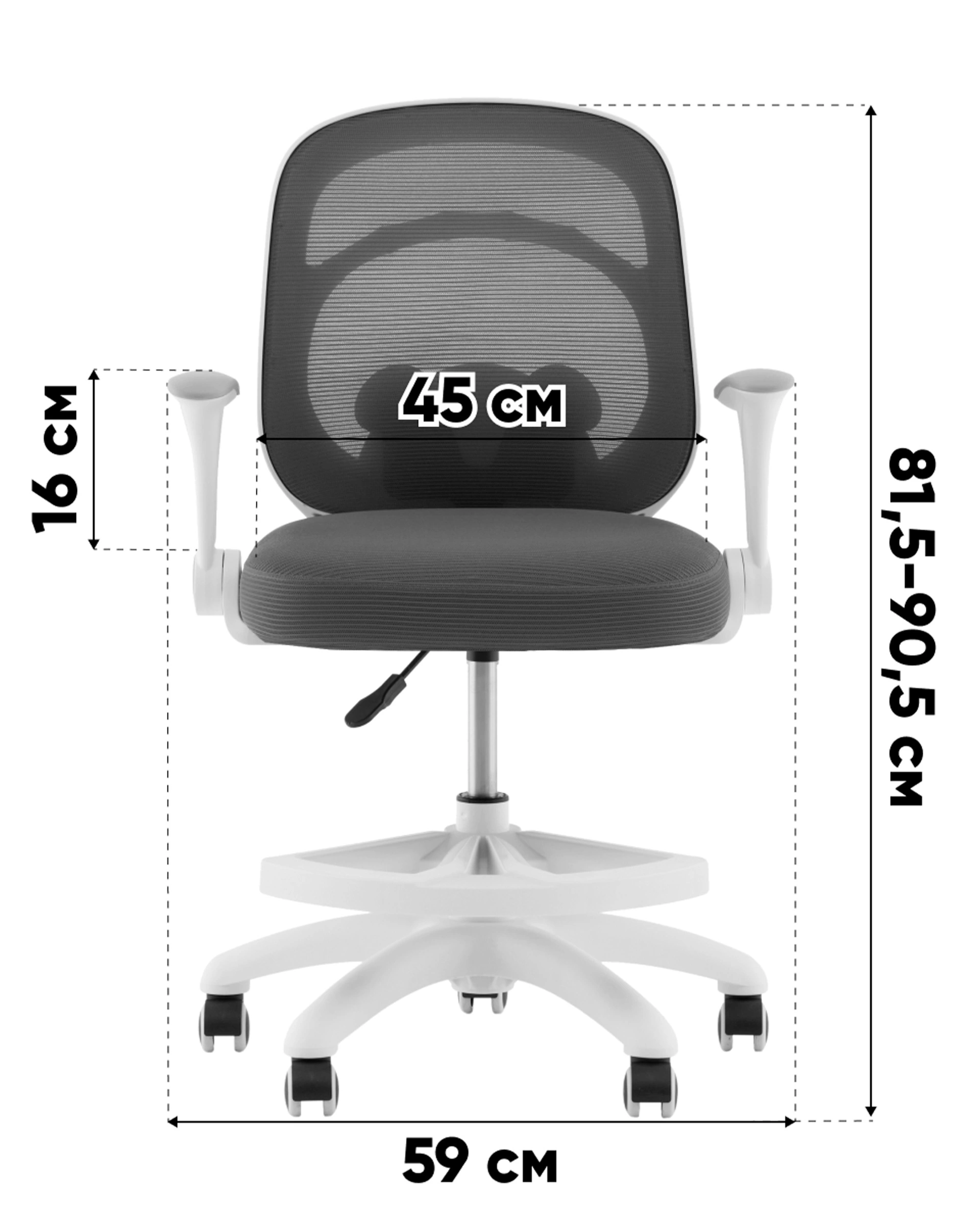 Кресло компьютерное детское TopChairs Panda серый