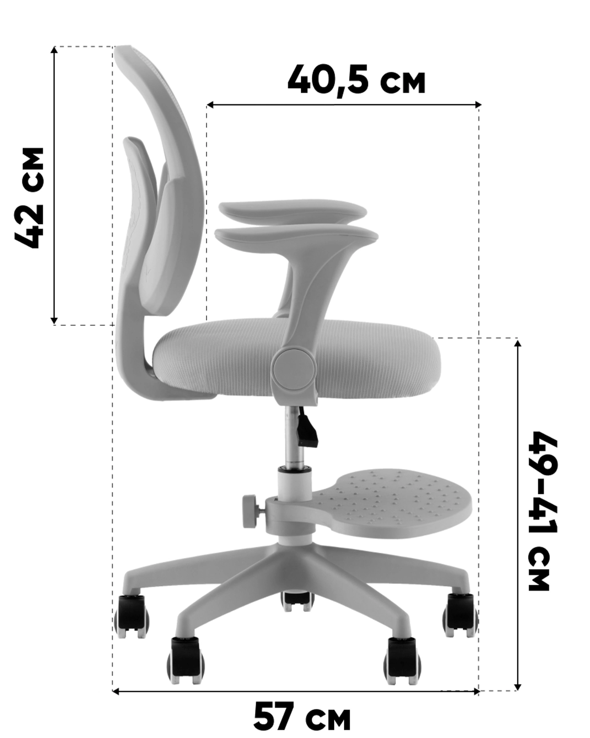 Кресло компьютерное детское TopChairs Mila мятный